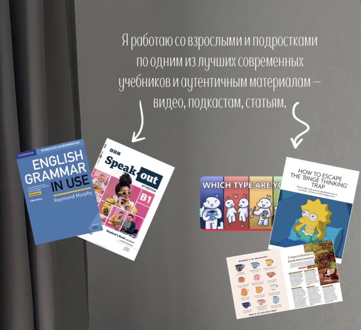 Английский онлайн - миниатюра 2