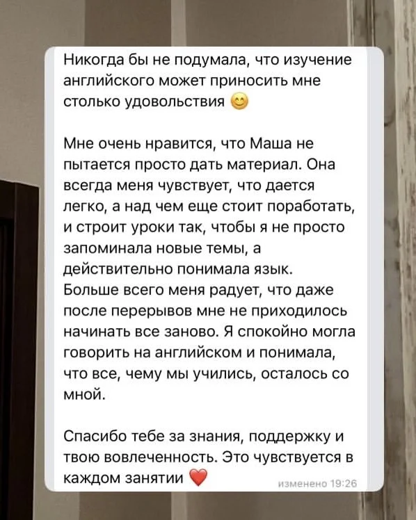 Английский онлайн - миниатюра 5