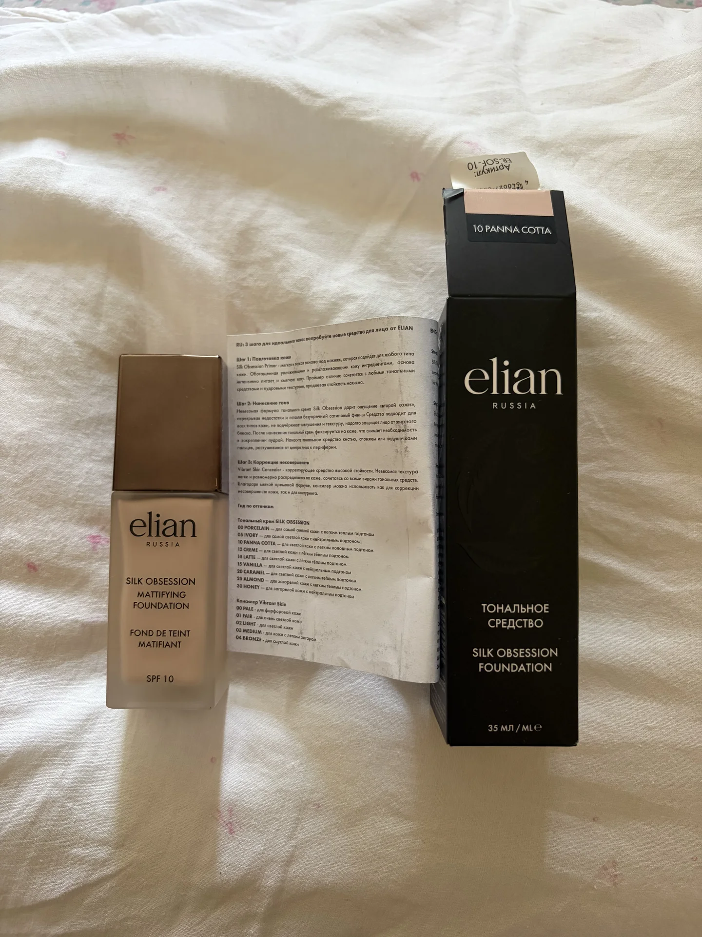 Тональный крем elian Russian silk obsession foundation 10 Panna cotta - миниатюра 3