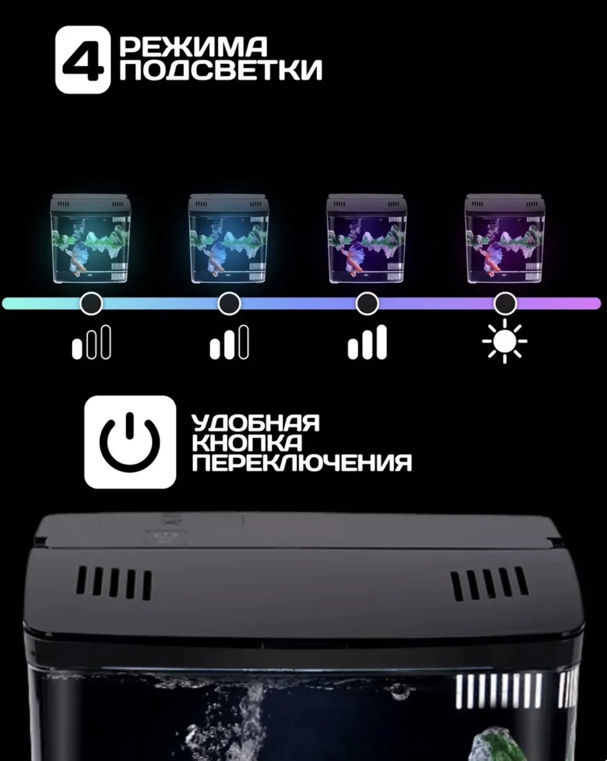 аквариум для рыбок - миниатюра 4