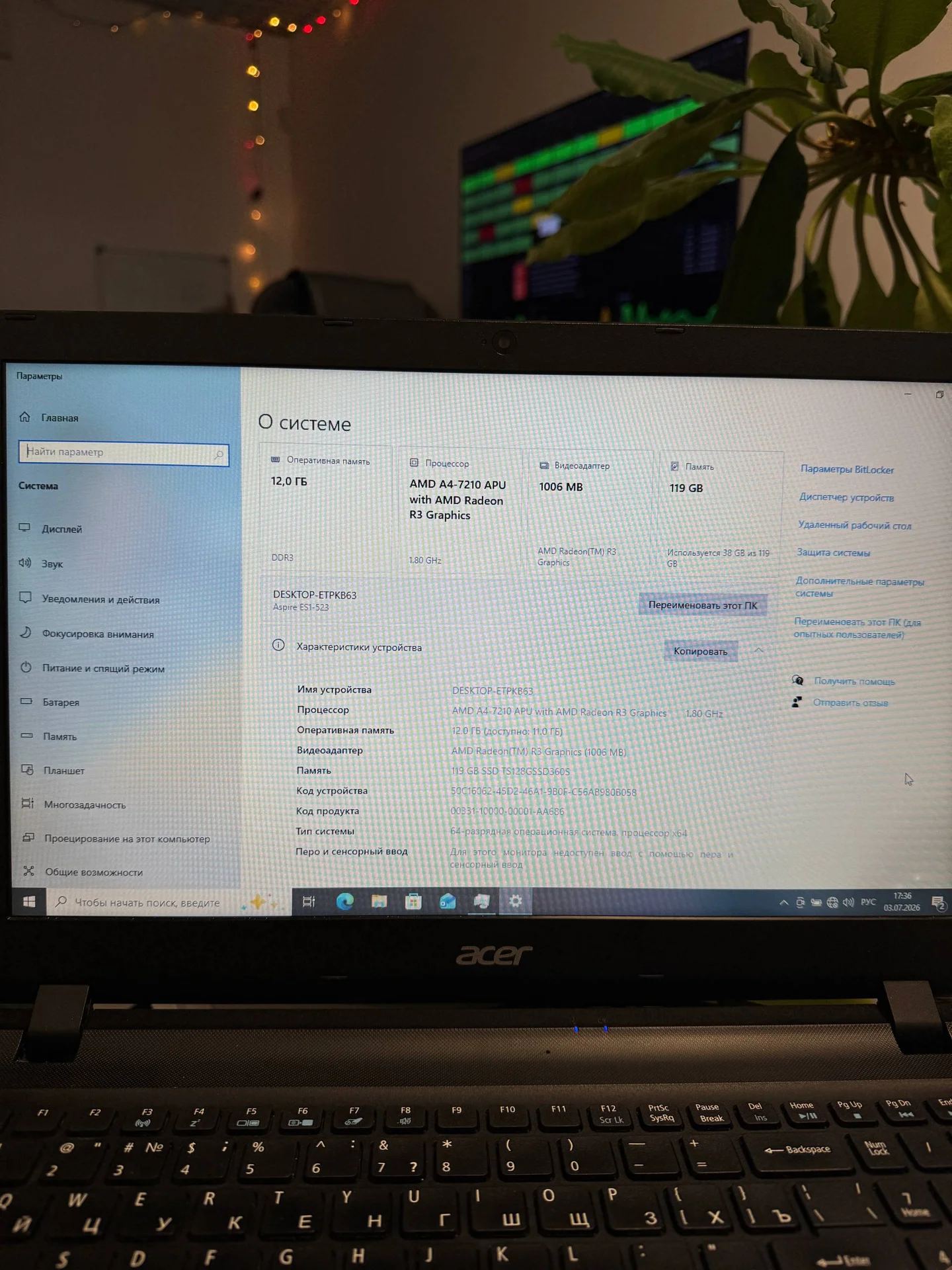 Ноутбук Acer aspire ES1-523/524 - миниатюра 2