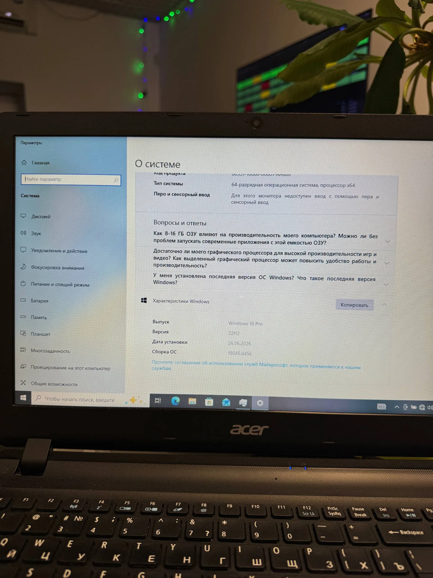 Ноутбук Acer aspire ES1-523/524 - миниатюра 3