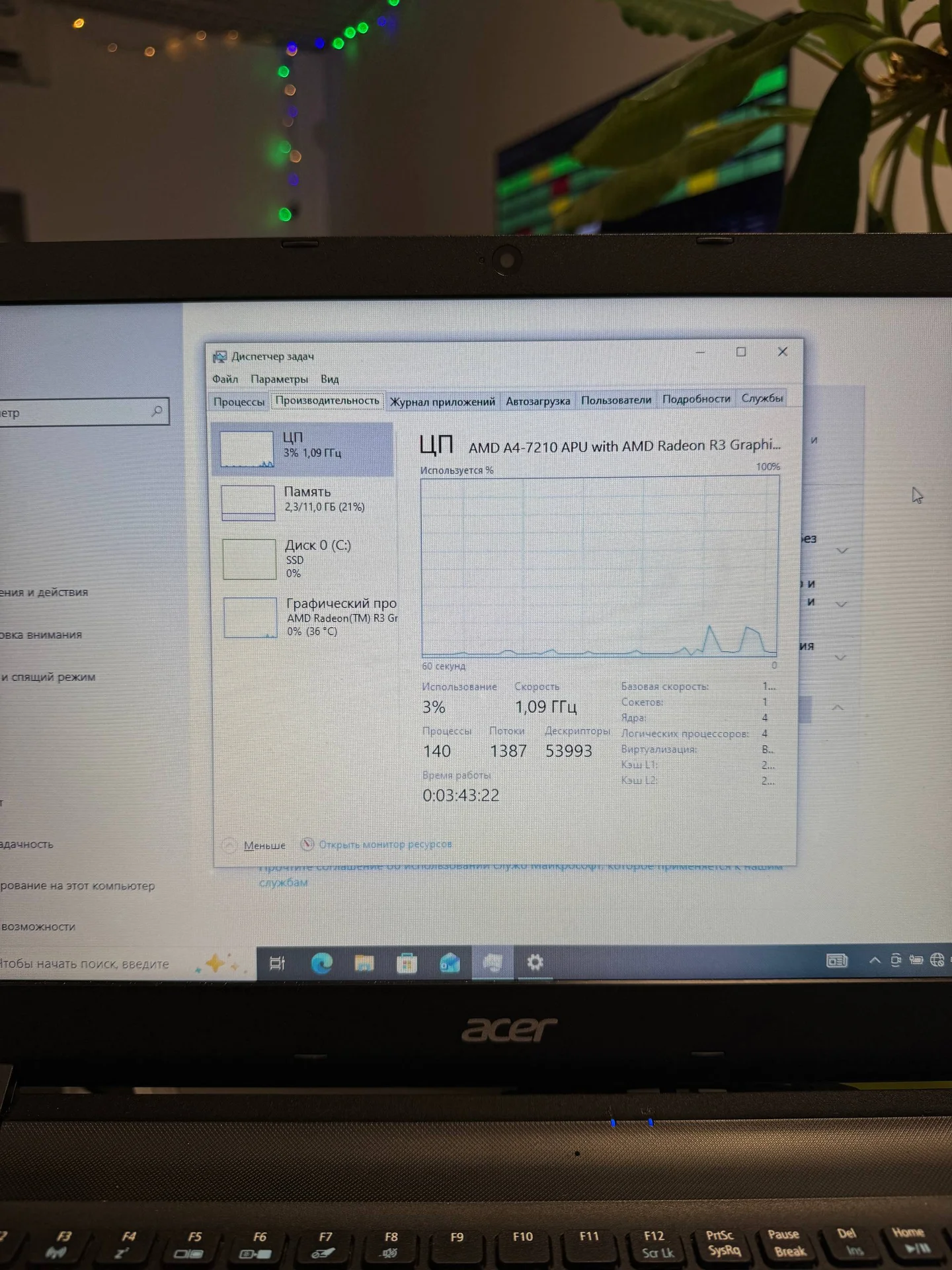 Ноутбук Acer aspire ES1-523/524 - миниатюра 5