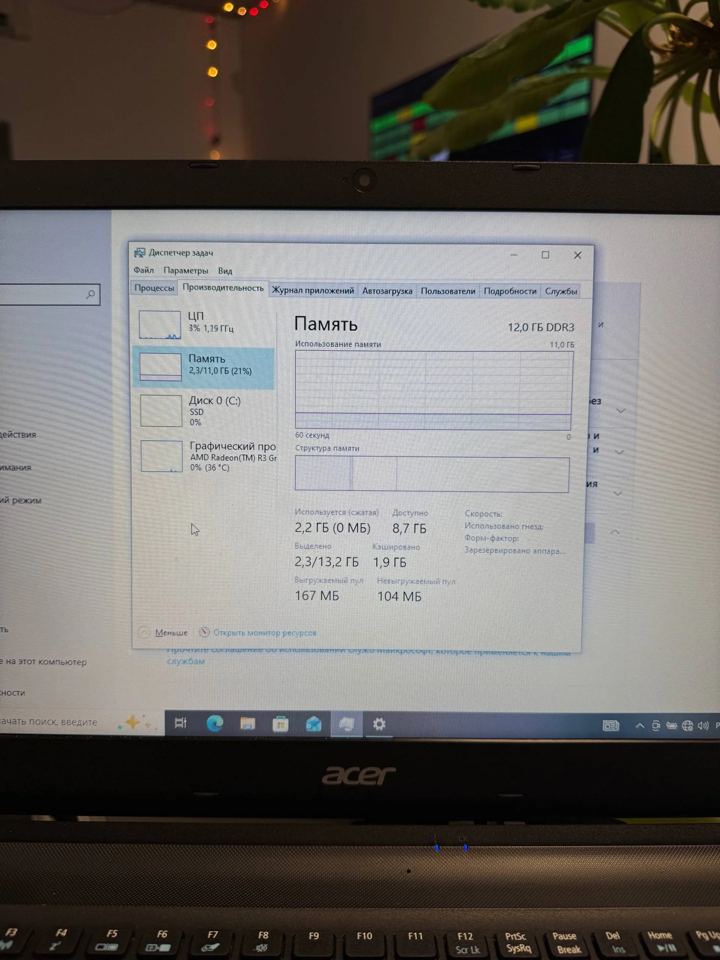 Ноутбук Acer aspire ES1-523/524 - миниатюра 6