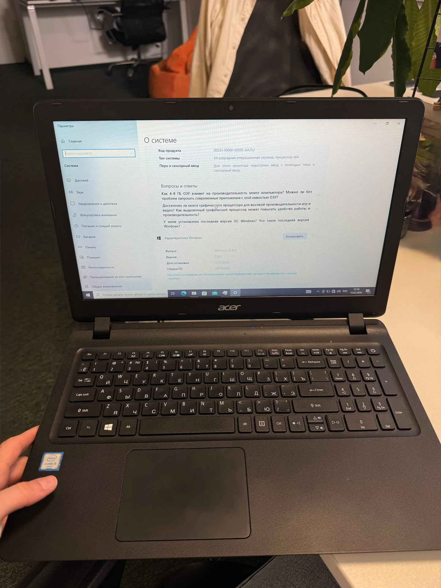 Ноутбук Acer EX2540 - изображение 1