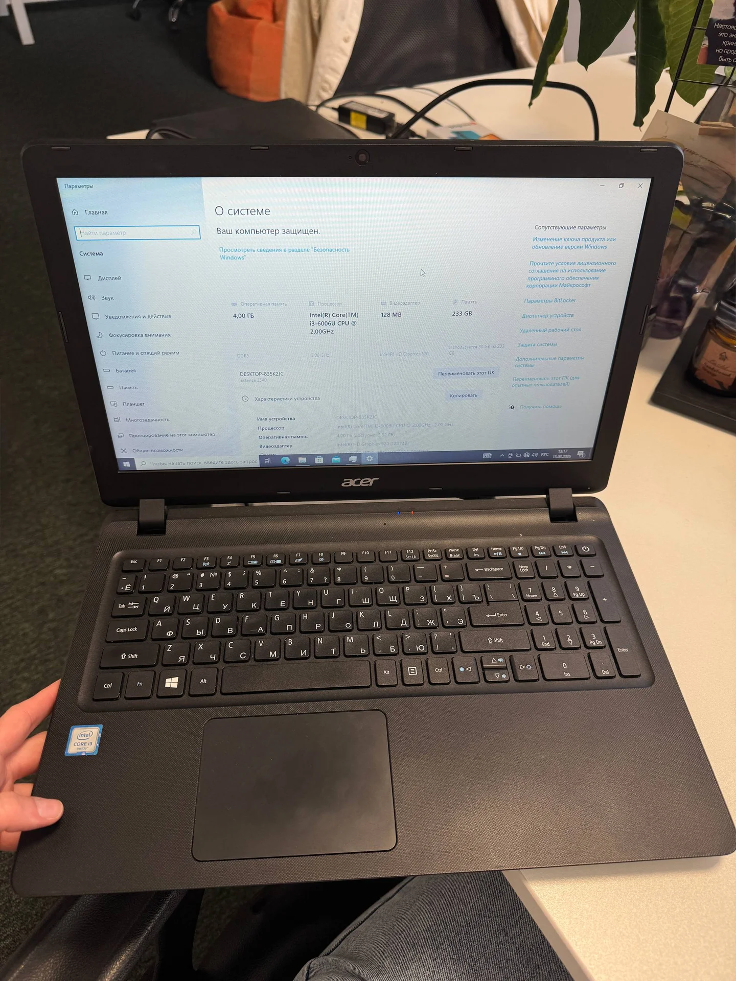 Ноутбук Acer EX2540 - миниатюра 2