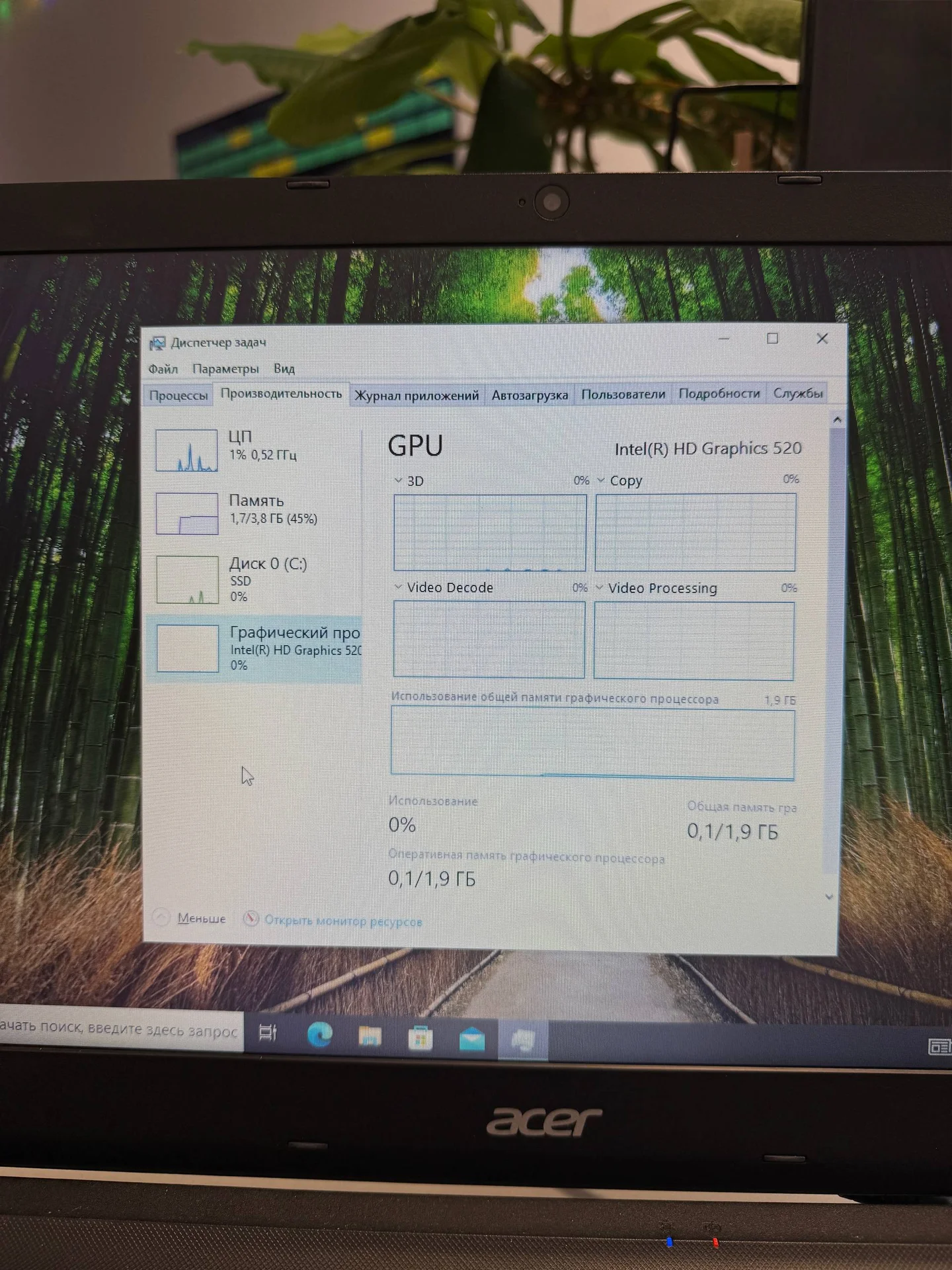 Ноутбук Acer EX2540 - миниатюра 3