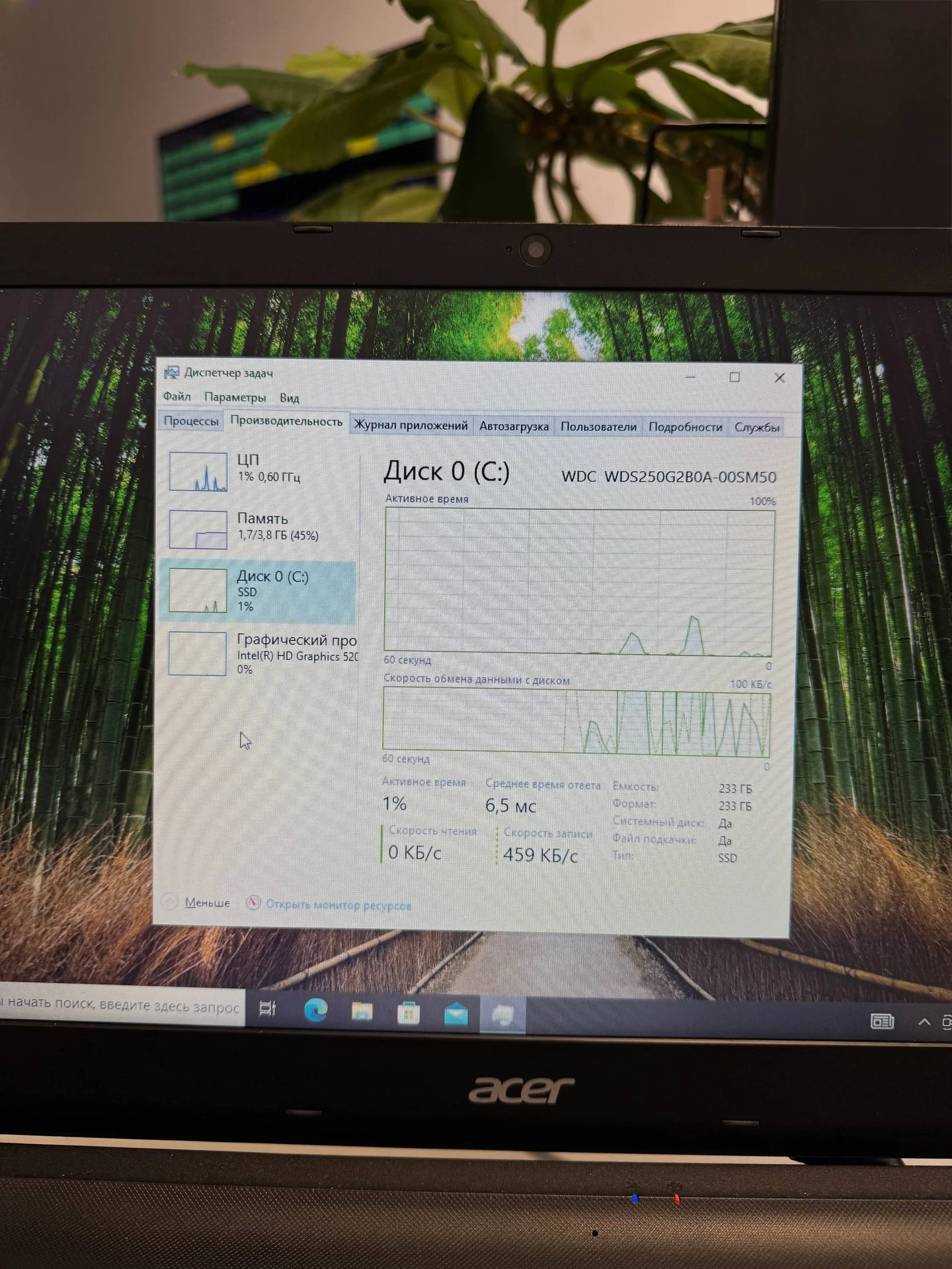 Ноутбук Acer EX2540 - миниатюра 4