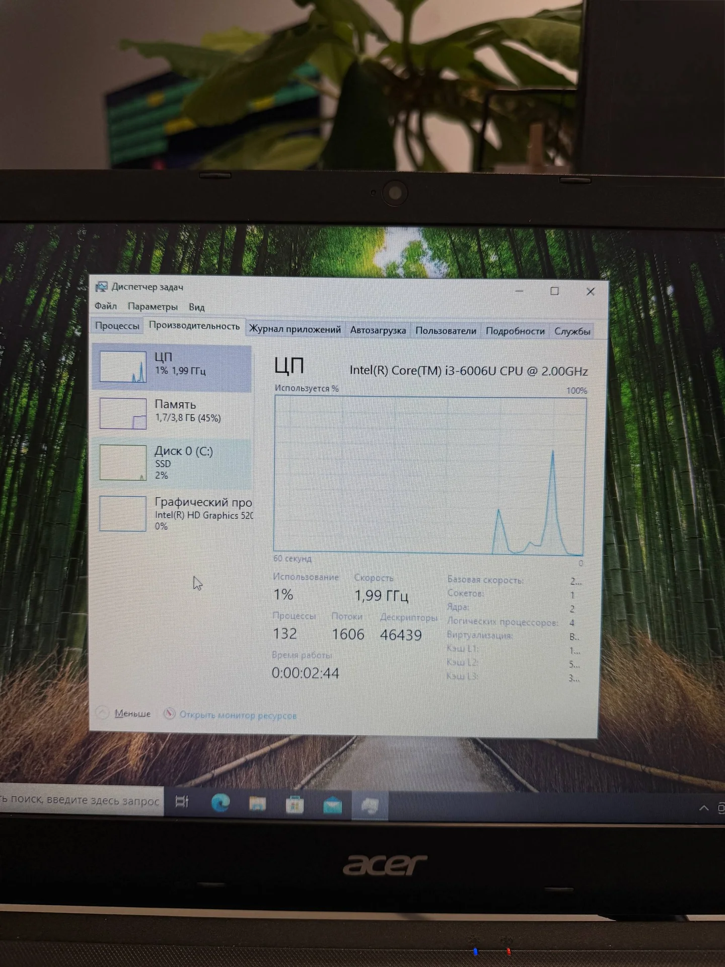 Ноутбук Acer EX2540 - миниатюра 5