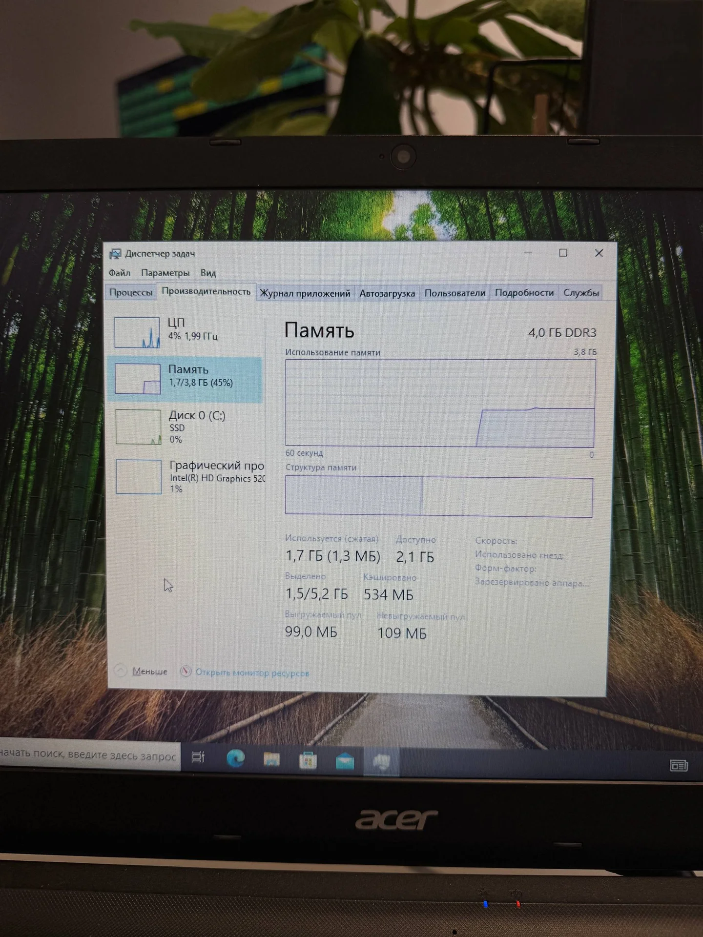 Ноутбук Acer EX2540 - миниатюра 6
