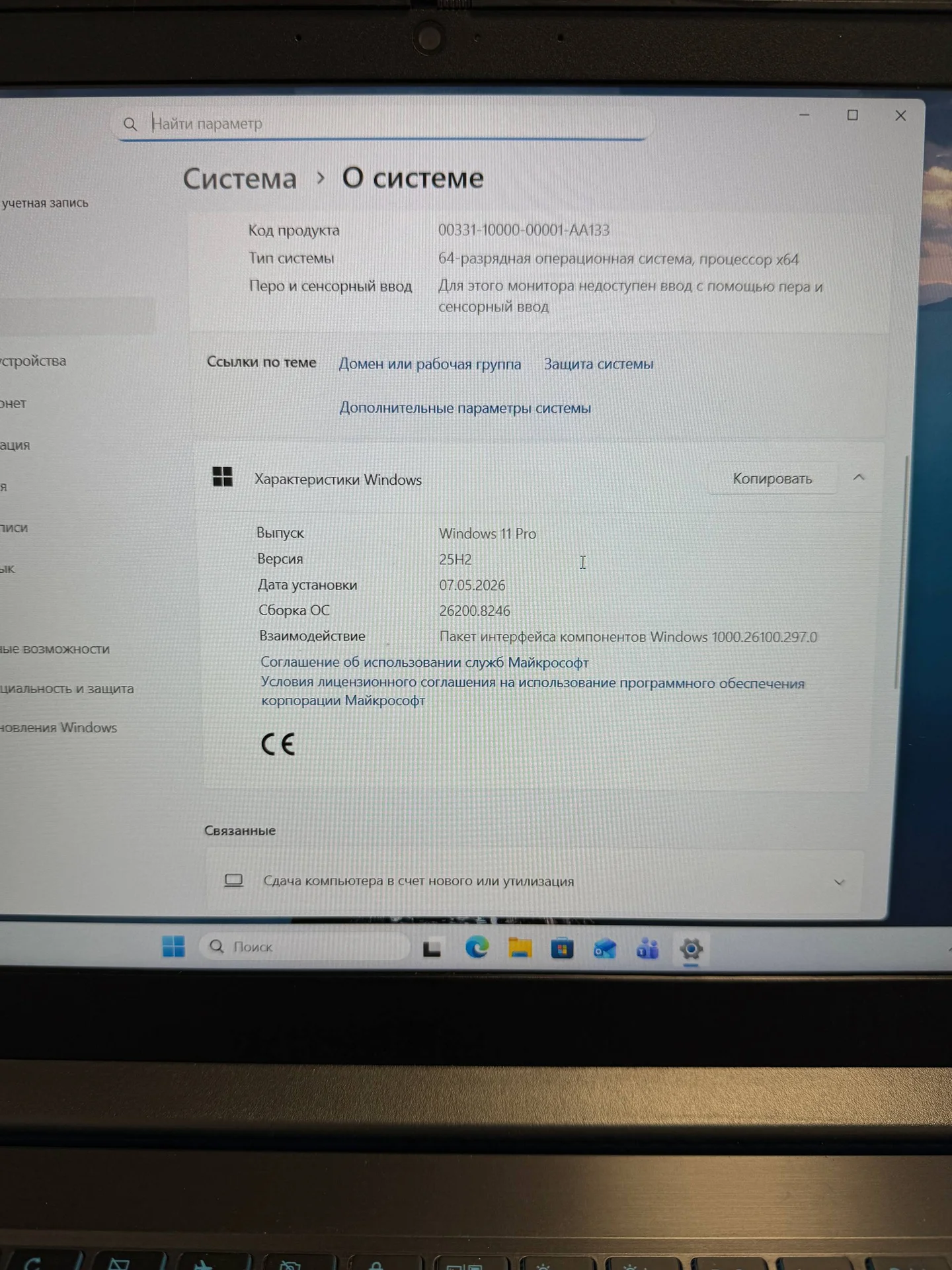 Ноутбук Lenovo ideaPad L340-15IRH Gaming - миниатюра 2