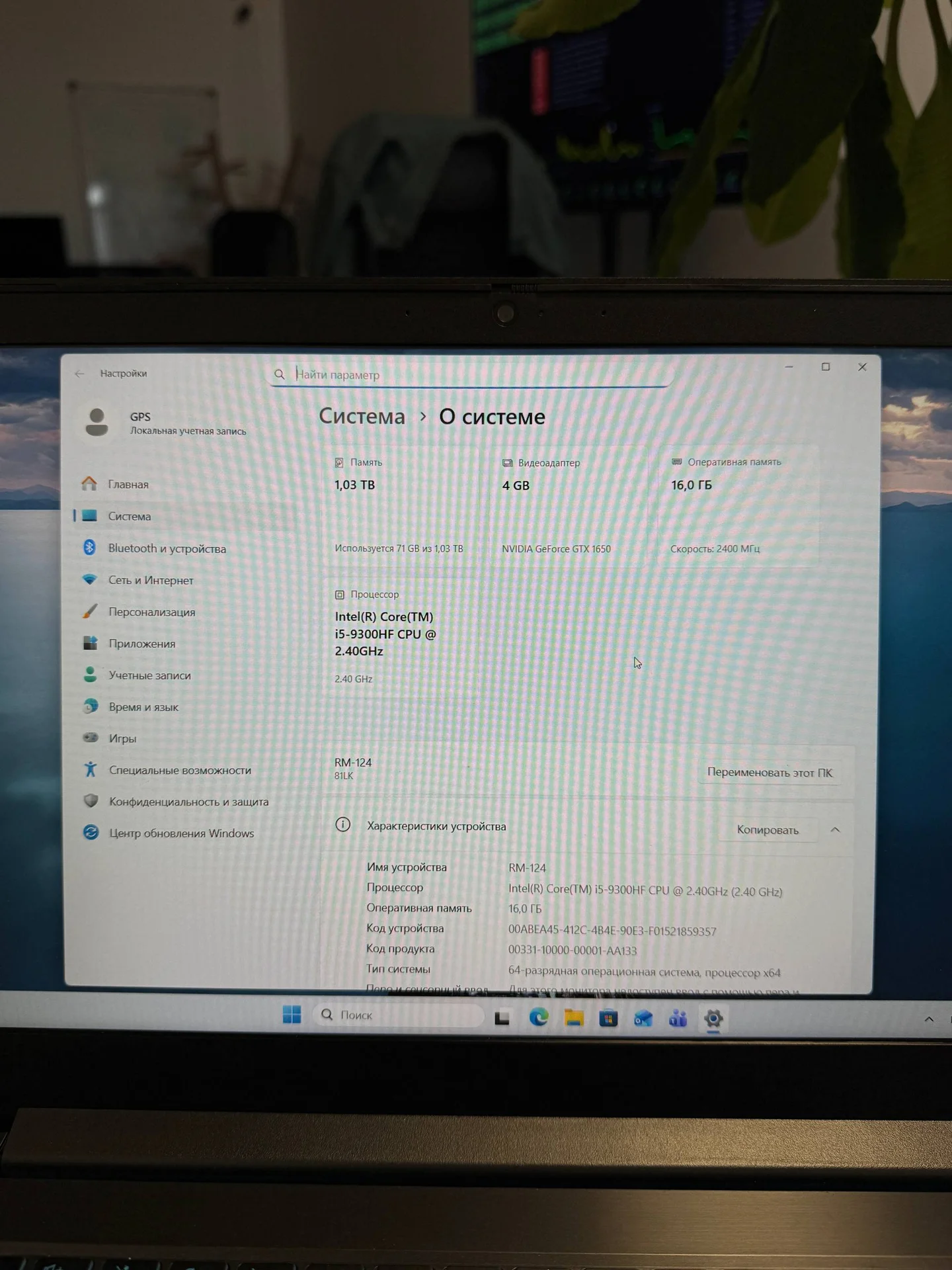 Ноутбук Lenovo ideaPad L340-15IRH Gaming - миниатюра 3
