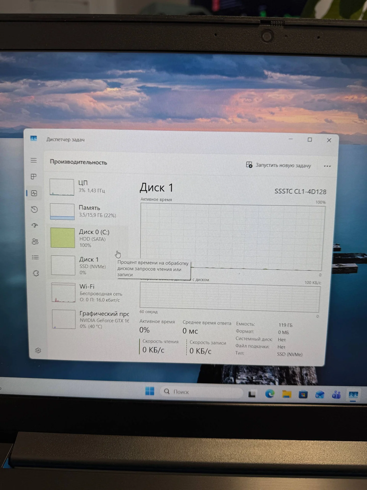 Ноутбук Lenovo ideaPad L340-15IRH Gaming - миниатюра 5