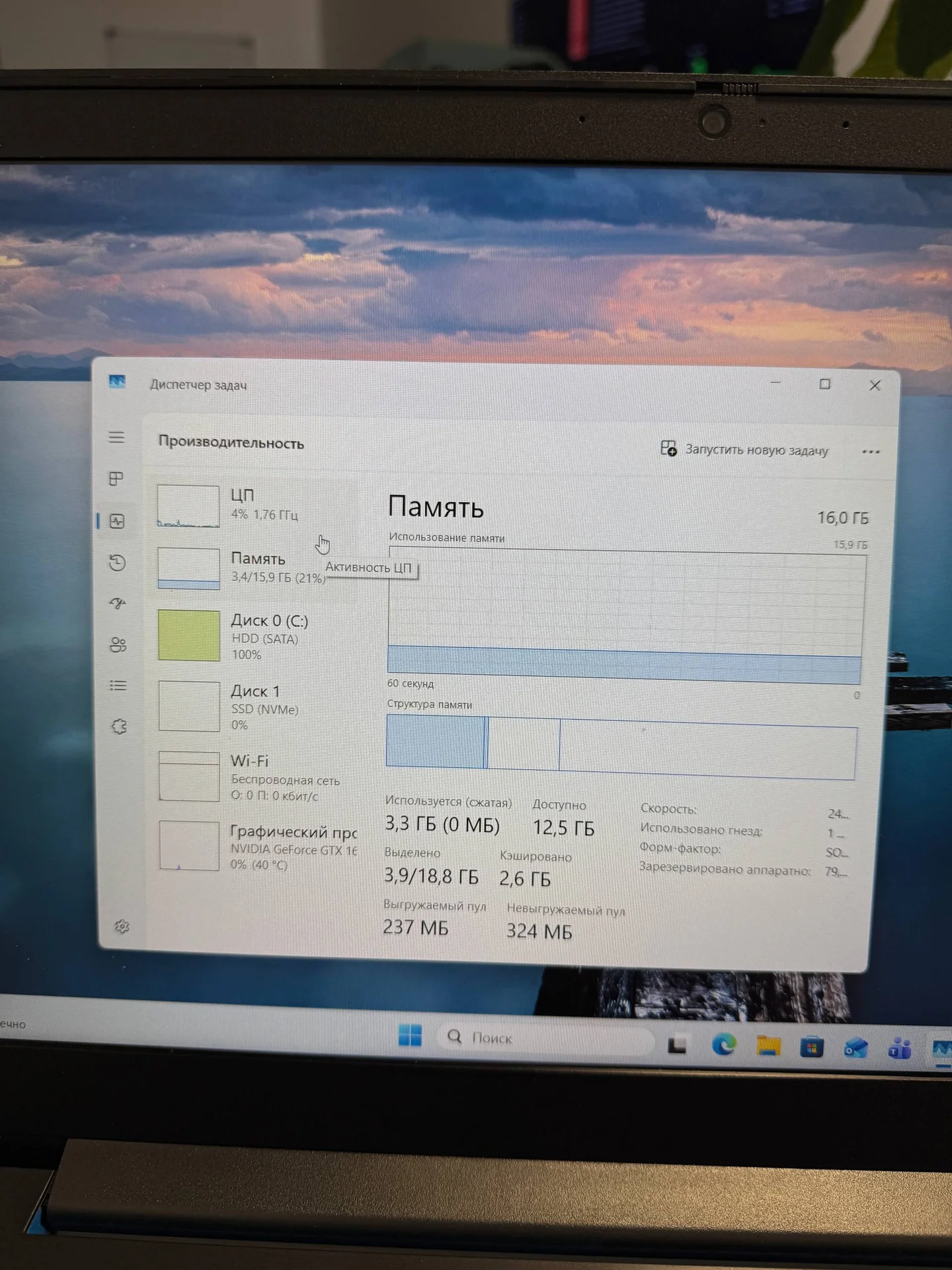 Ноутбук Lenovo ideaPad L340-15IRH Gaming - миниатюра 7