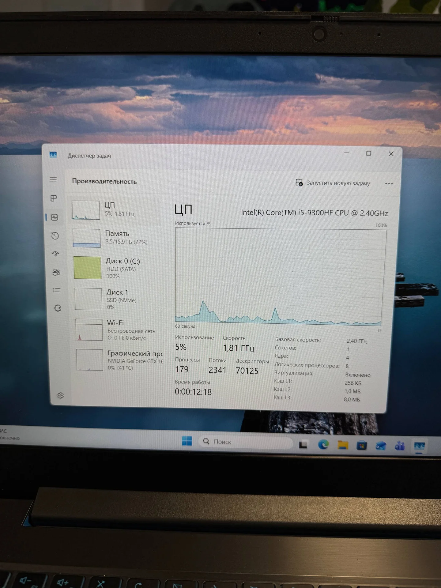 Ноутбук Lenovo ideaPad L340-15IRH Gaming - миниатюра 8