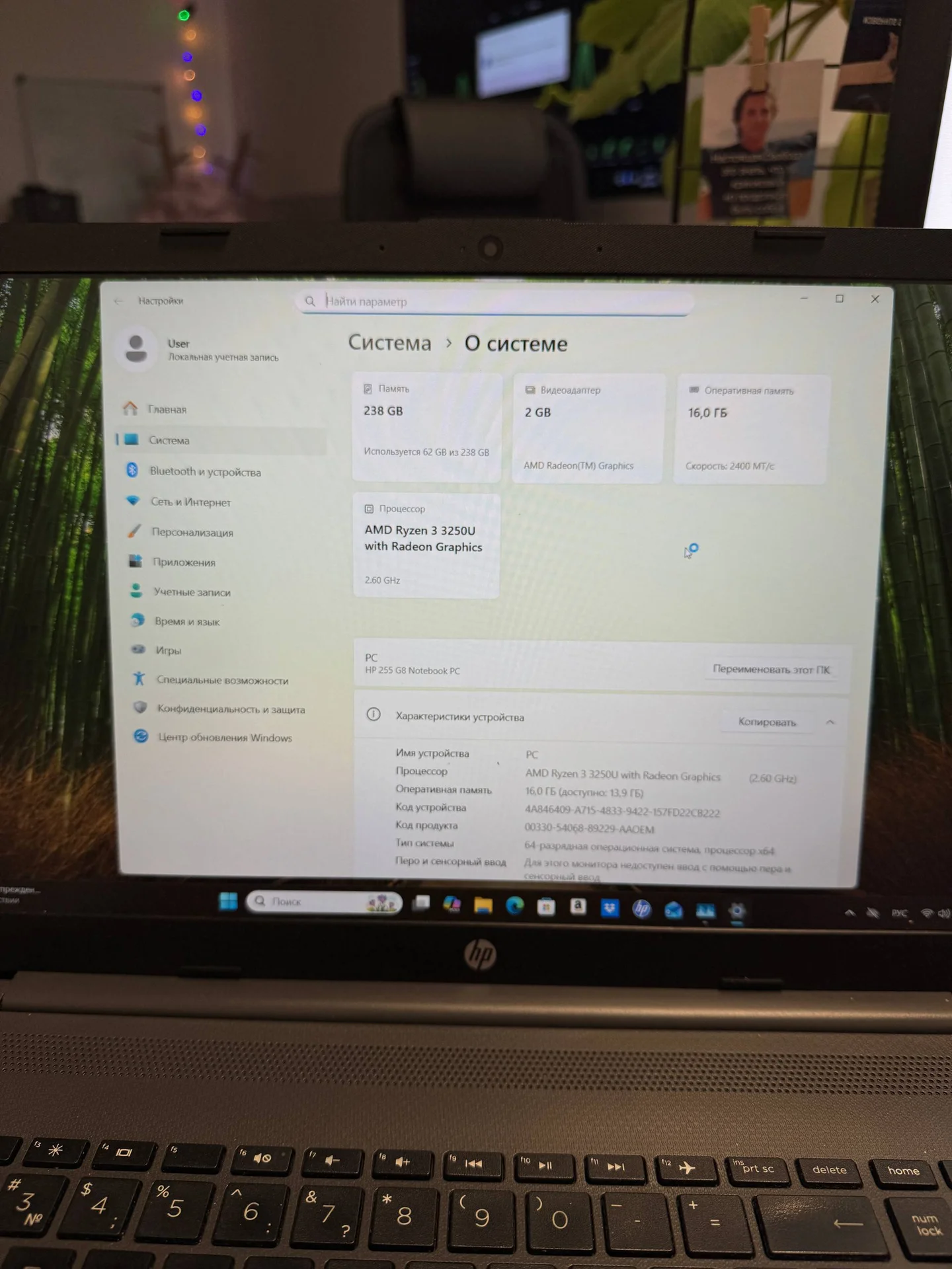 Ноутбук HP 255 G8 - миниатюра 2