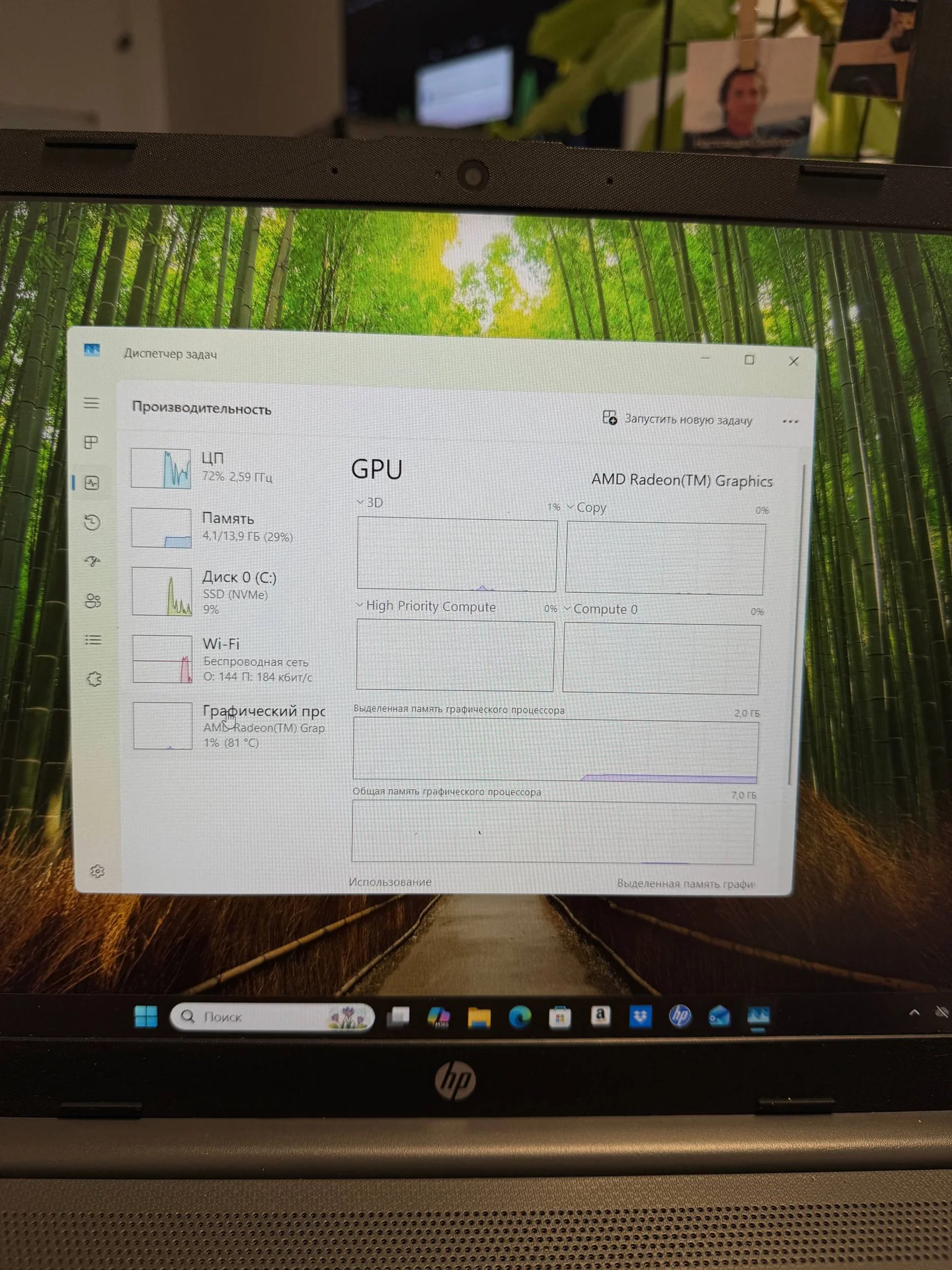 Ноутбук HP 255 G8 - миниатюра 4