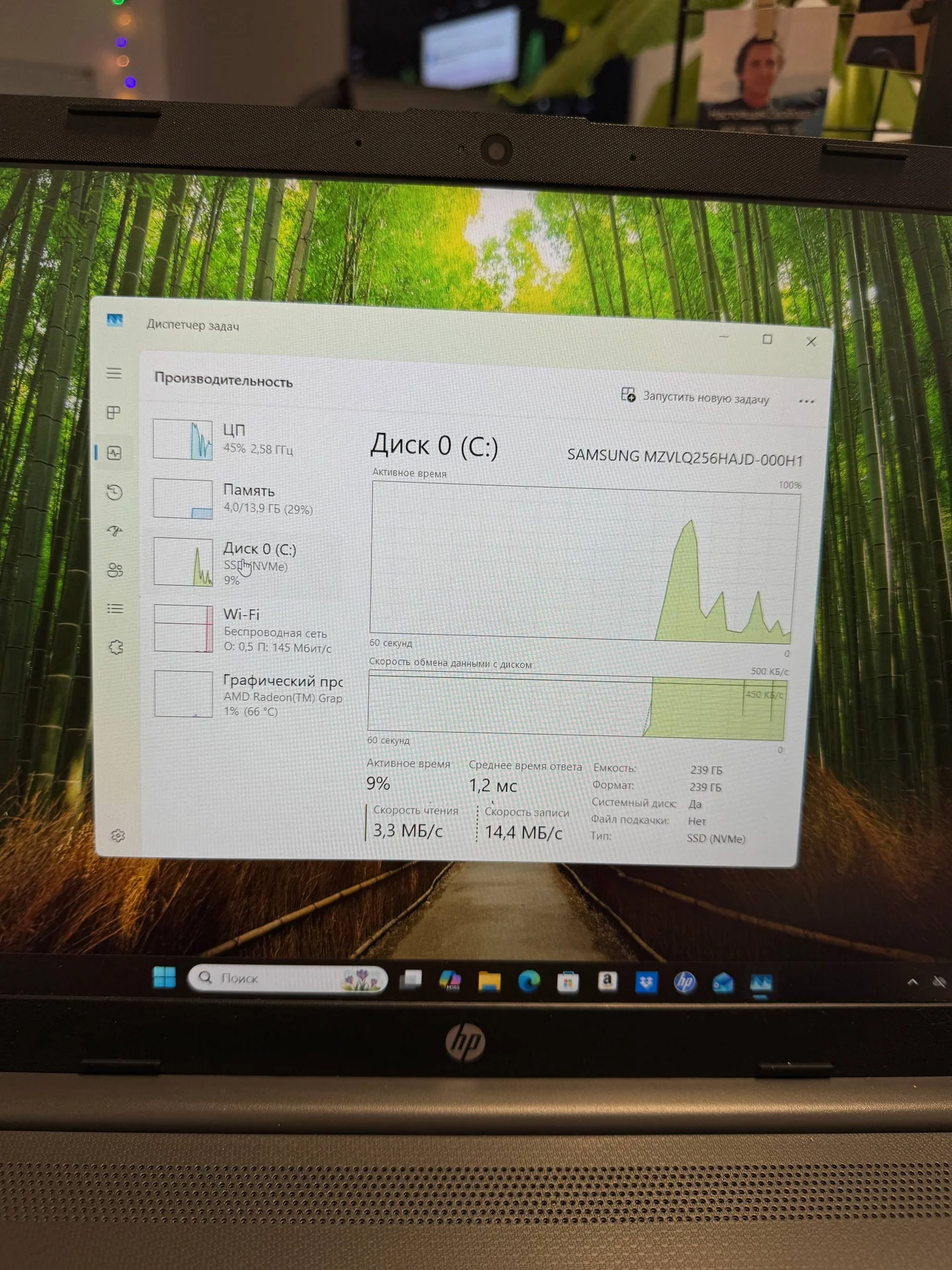 Ноутбук HP 255 G8 - миниатюра 5