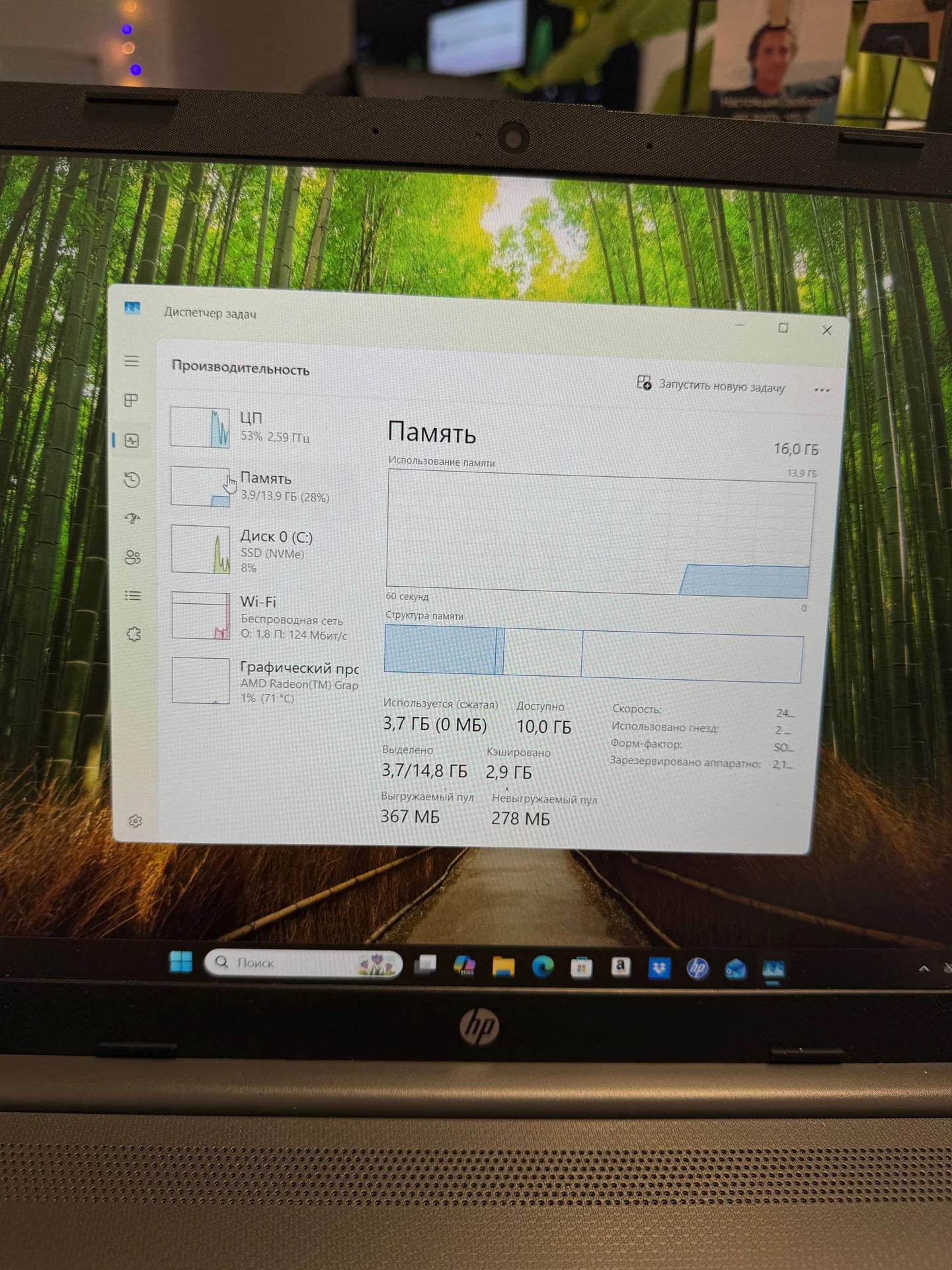 Ноутбук HP 255 G8 - миниатюра 6