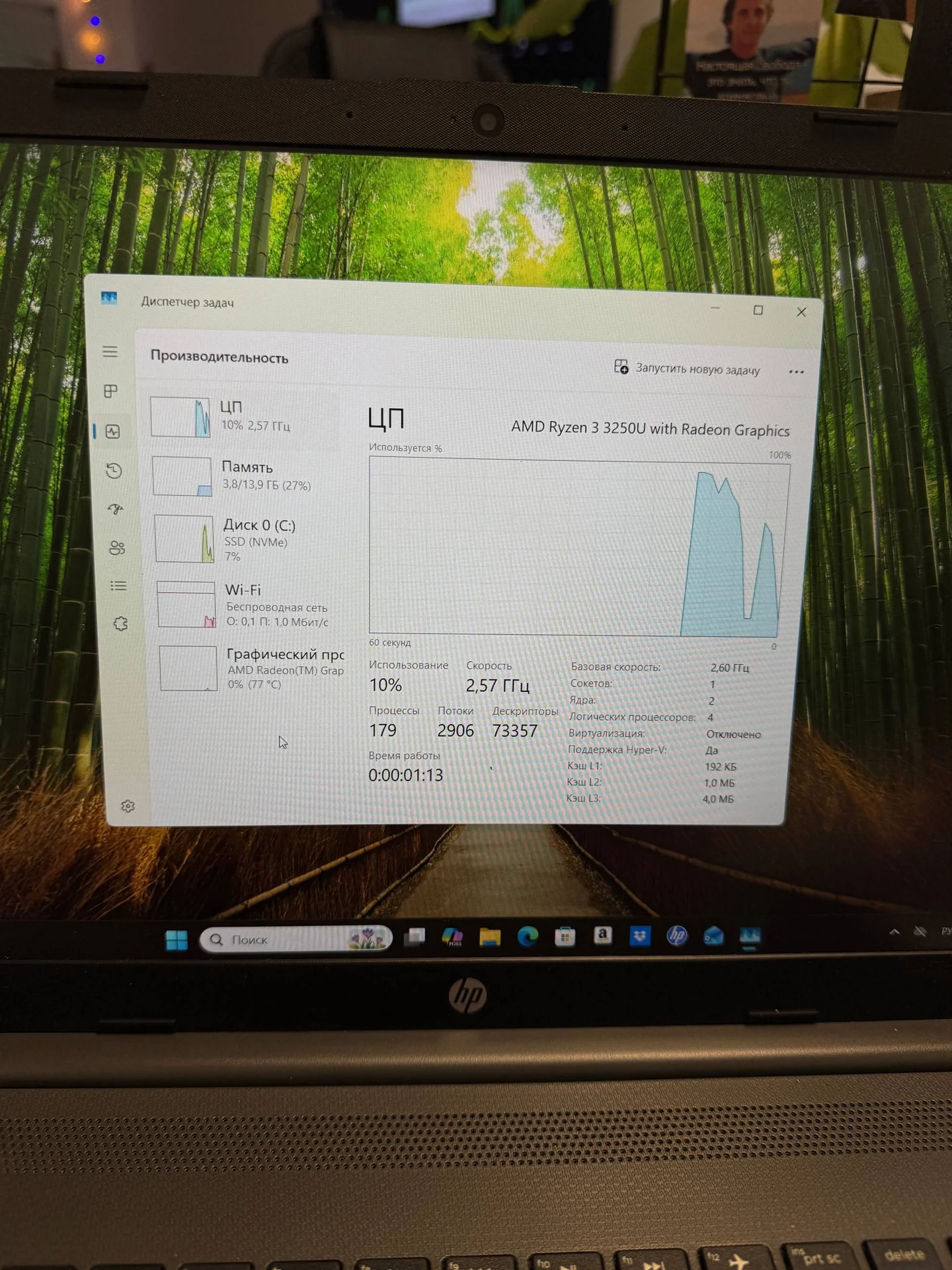 Ноутбук HP 255 G8 - миниатюра 7