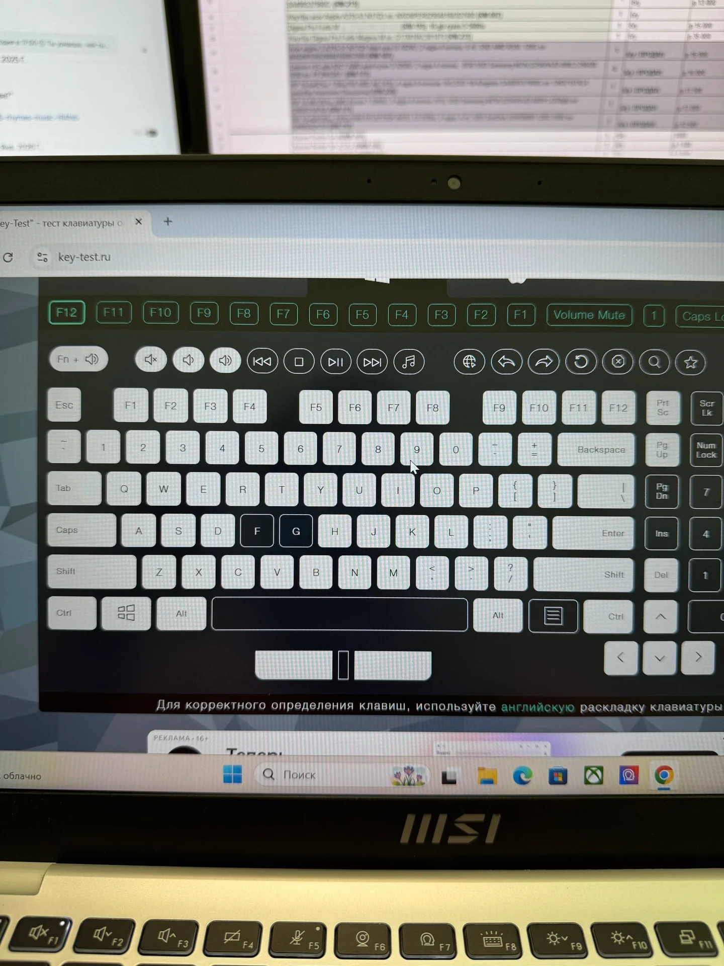 Ноутбук MSI-14J1 - миниатюра 10