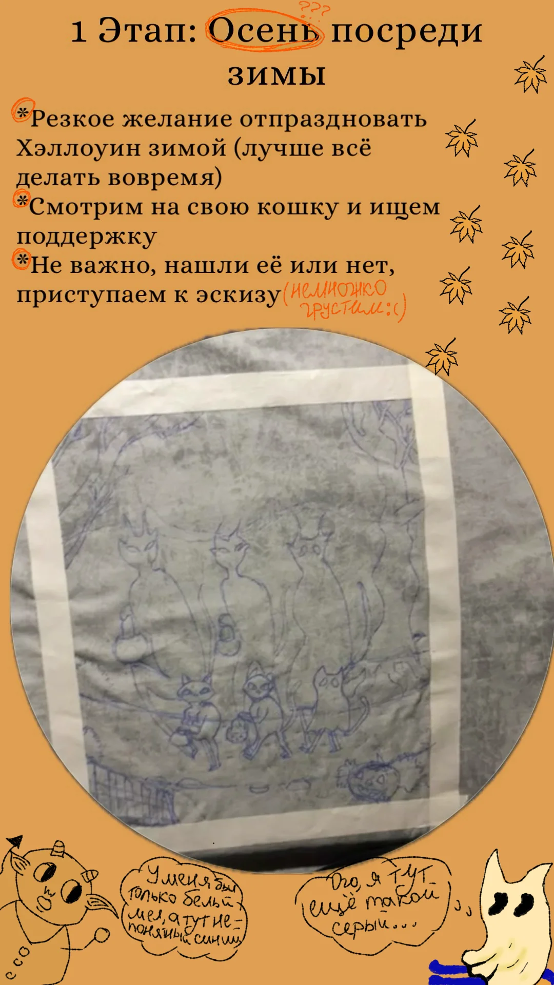 Футболка ручной работы оверсайз - миниатюра 2