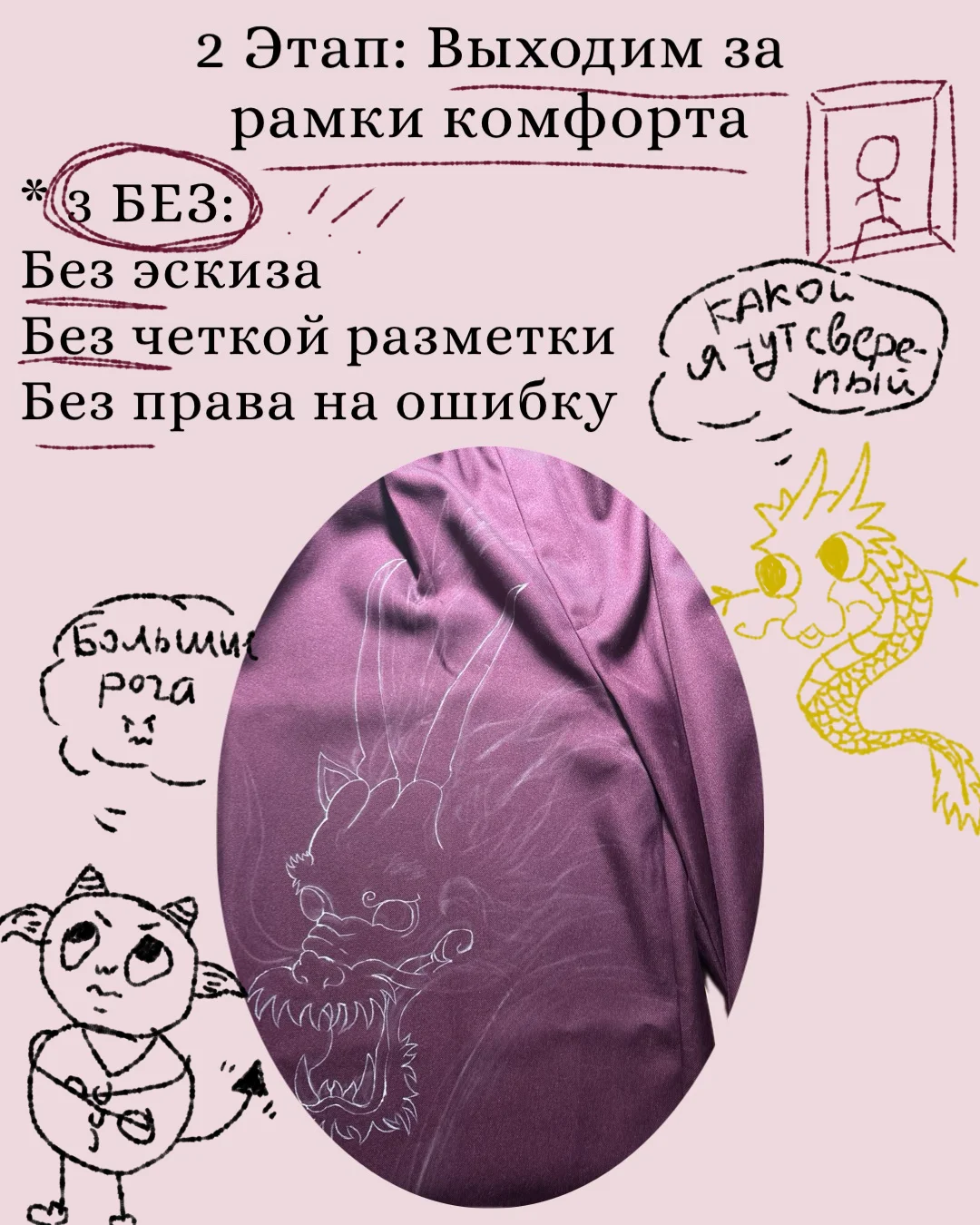 Спортивные брюки ручной работы - миниатюра 3