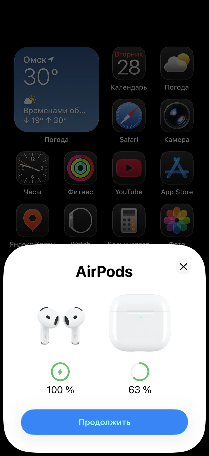 AirPods 4 (ANC) с шумоподавлением - миниатюра 5
