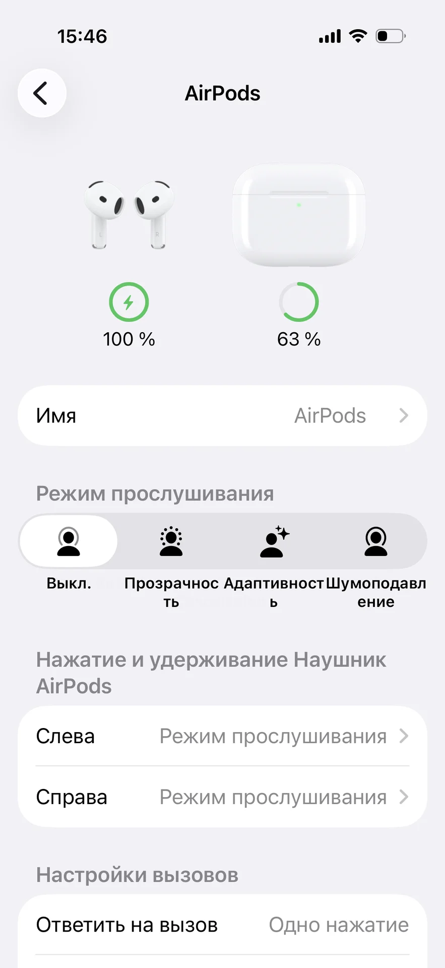 AirPods 4 (ANC) с шумоподавлением - миниатюра 6