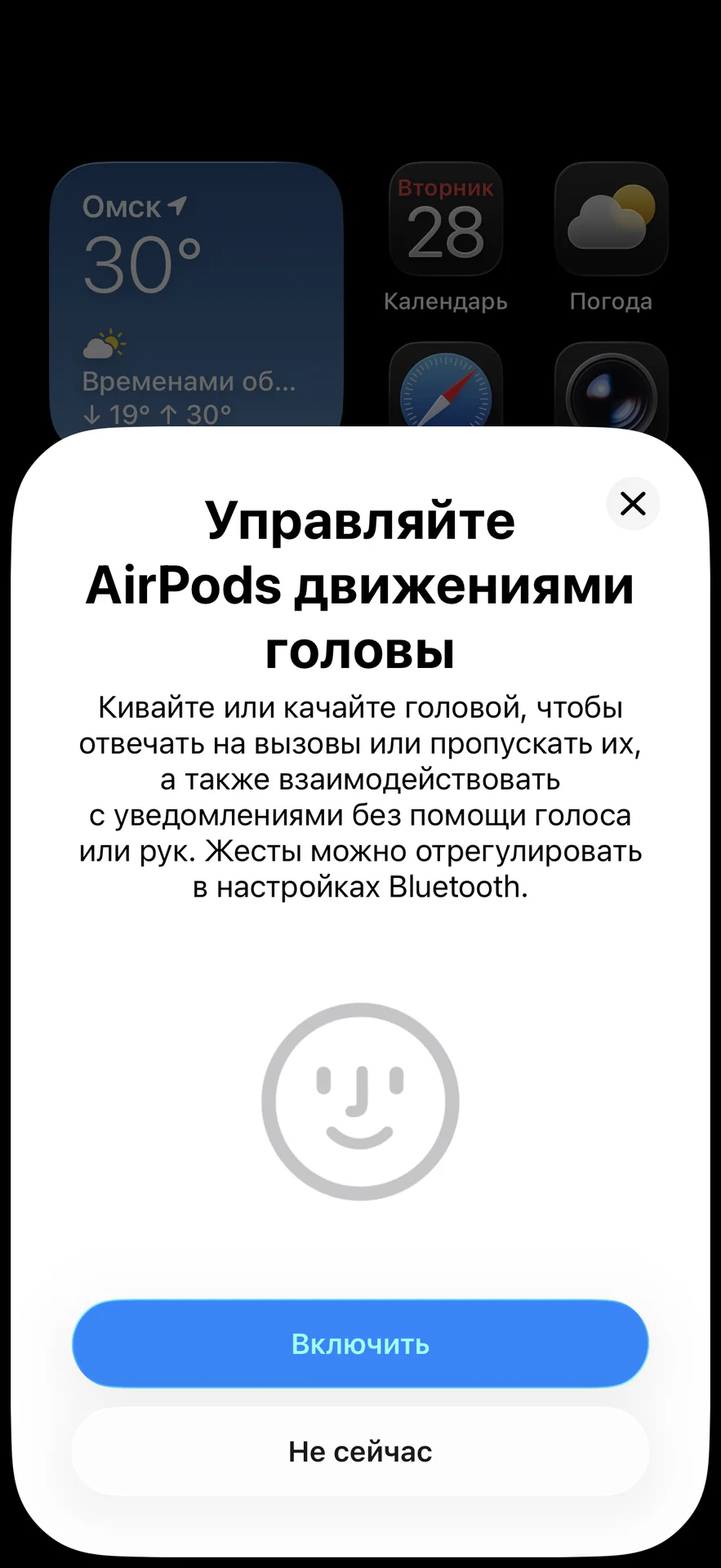 AirPods 4 (ANC) с шумоподавлением - миниатюра 7