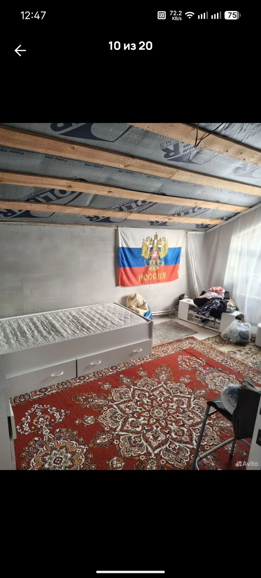 продаётся частный дом - миниатюра 10