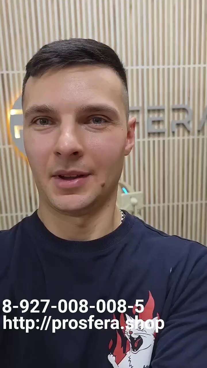 Массажное кресло 4D SL ProSfera Prime - видео 7