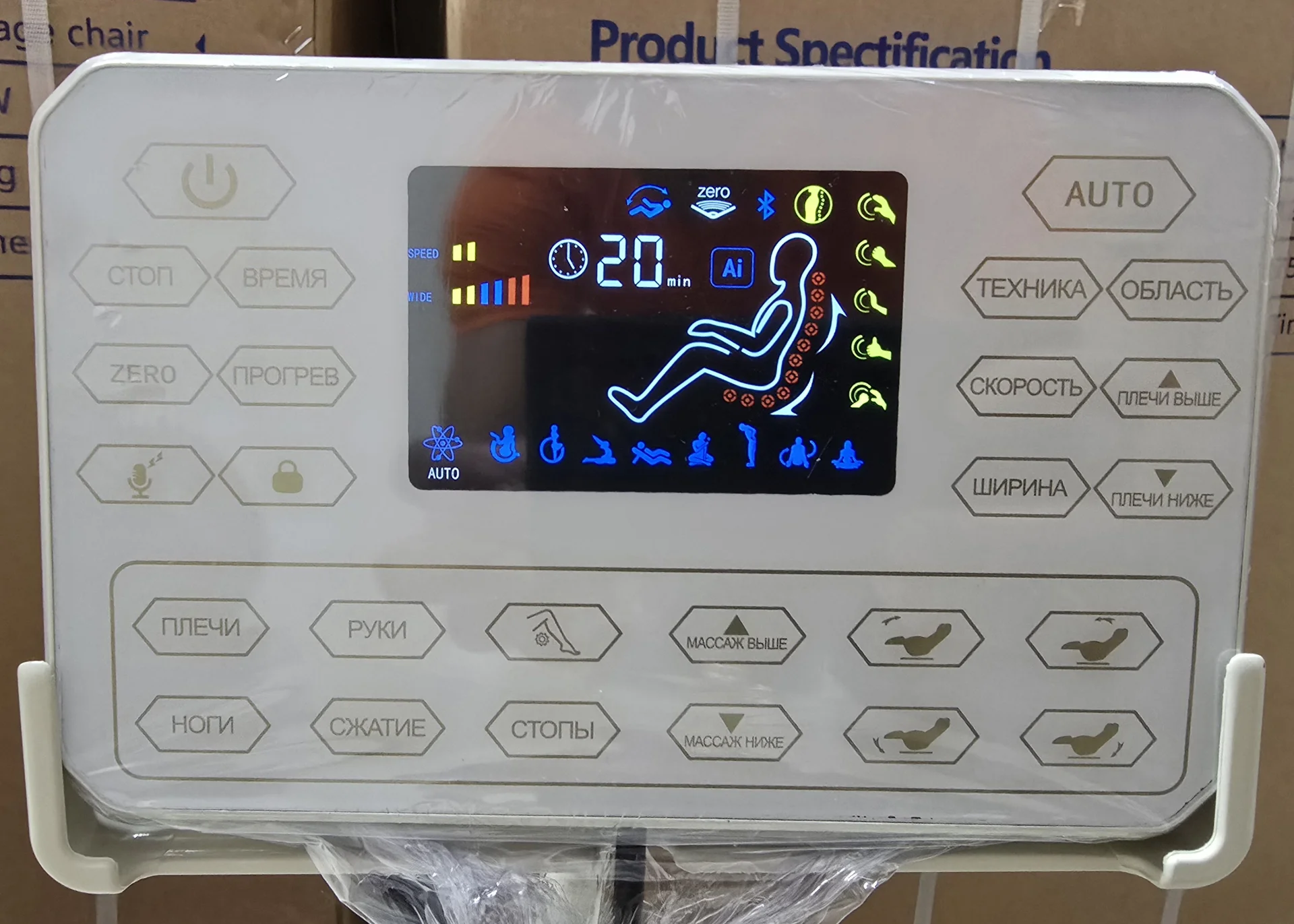 Массажное кресло 4D SL ProSfera Prime - миниатюра 8