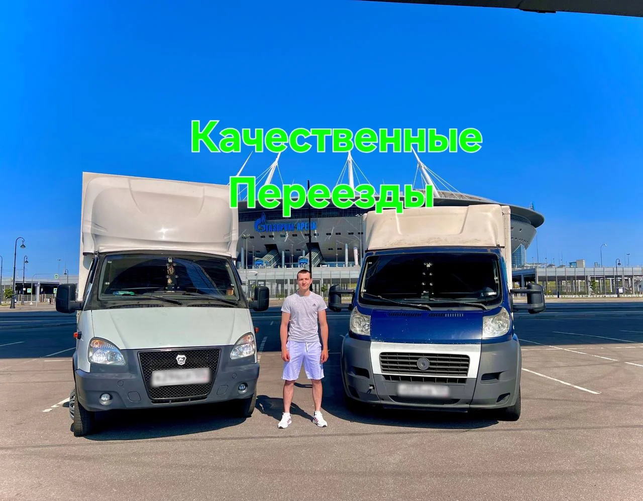Грузоперевозки/Переезды/Перевозка мебели/Грузчики - изображение 1