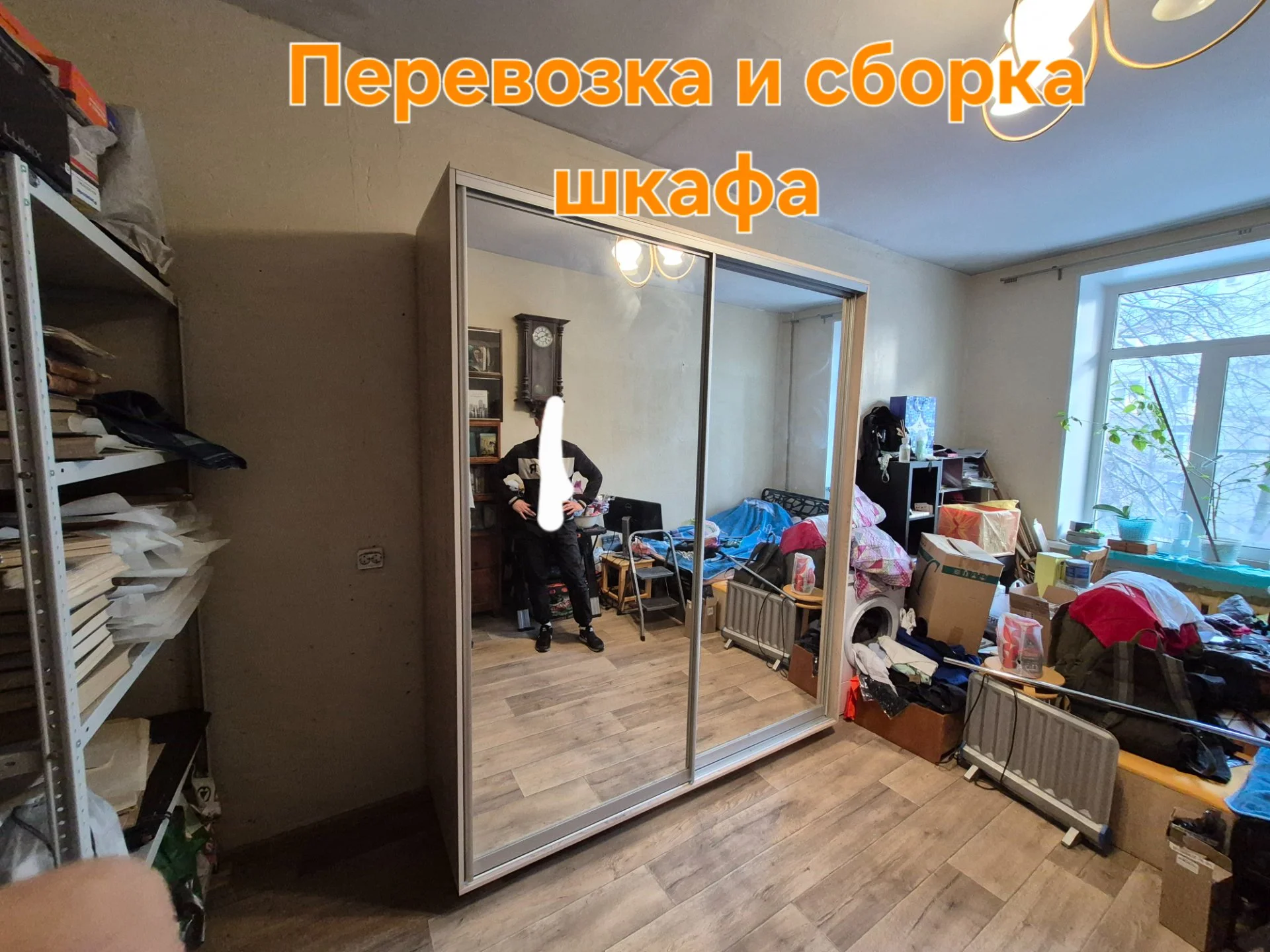 Грузоперевозки/Переезды/Перевозка мебели/Грузчики - миниатюра 2