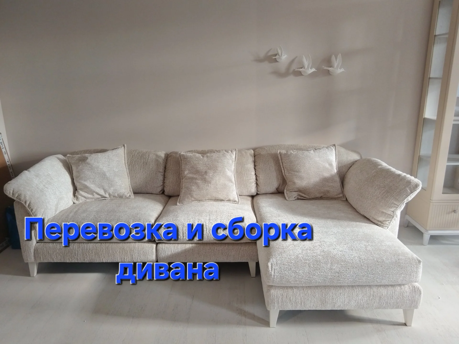 Грузоперевозки/Переезды/Перевозка мебели/Грузчики - миниатюра 4