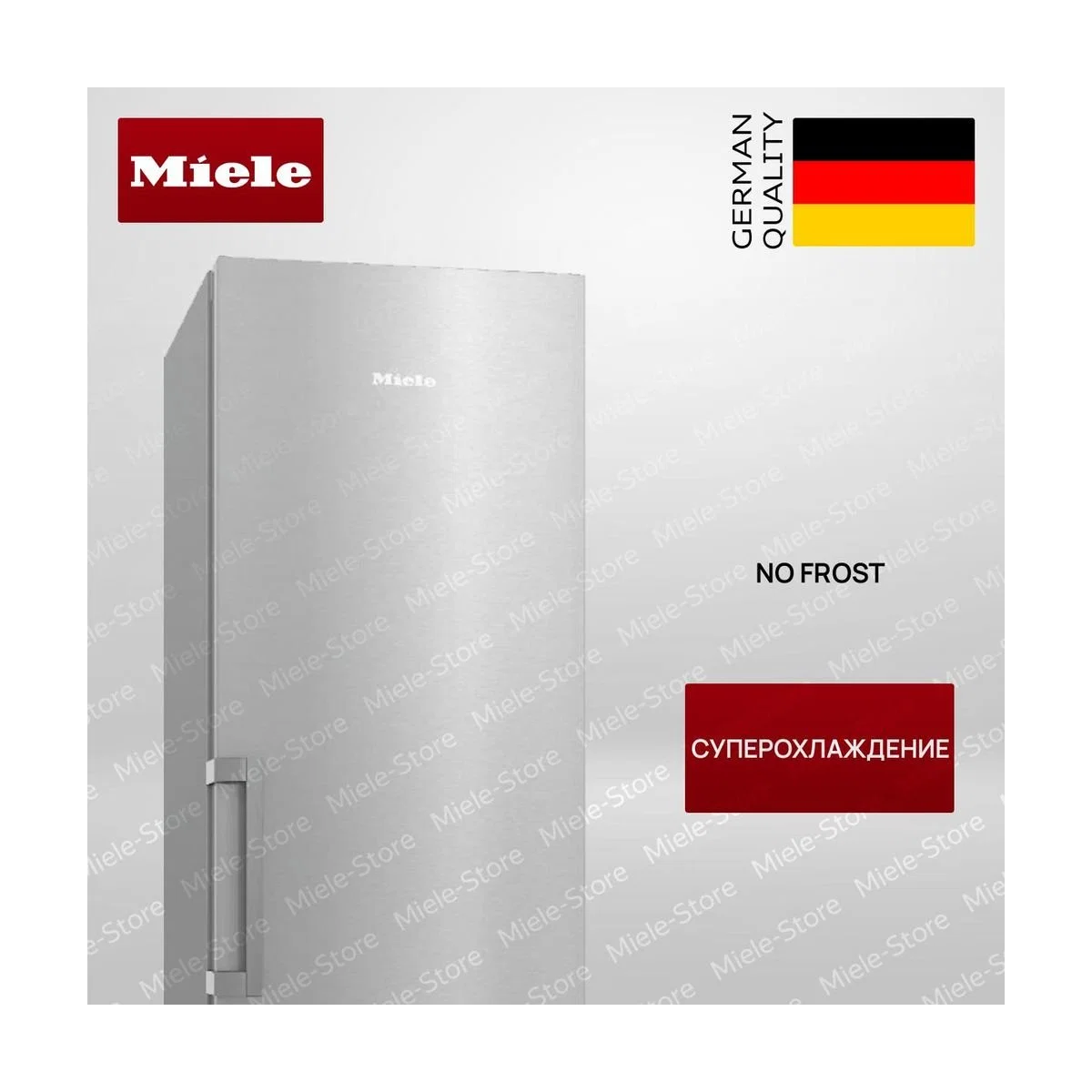 Встраиваемый холодильник Miele KFN 4795 AD CleanSt - изображение 1