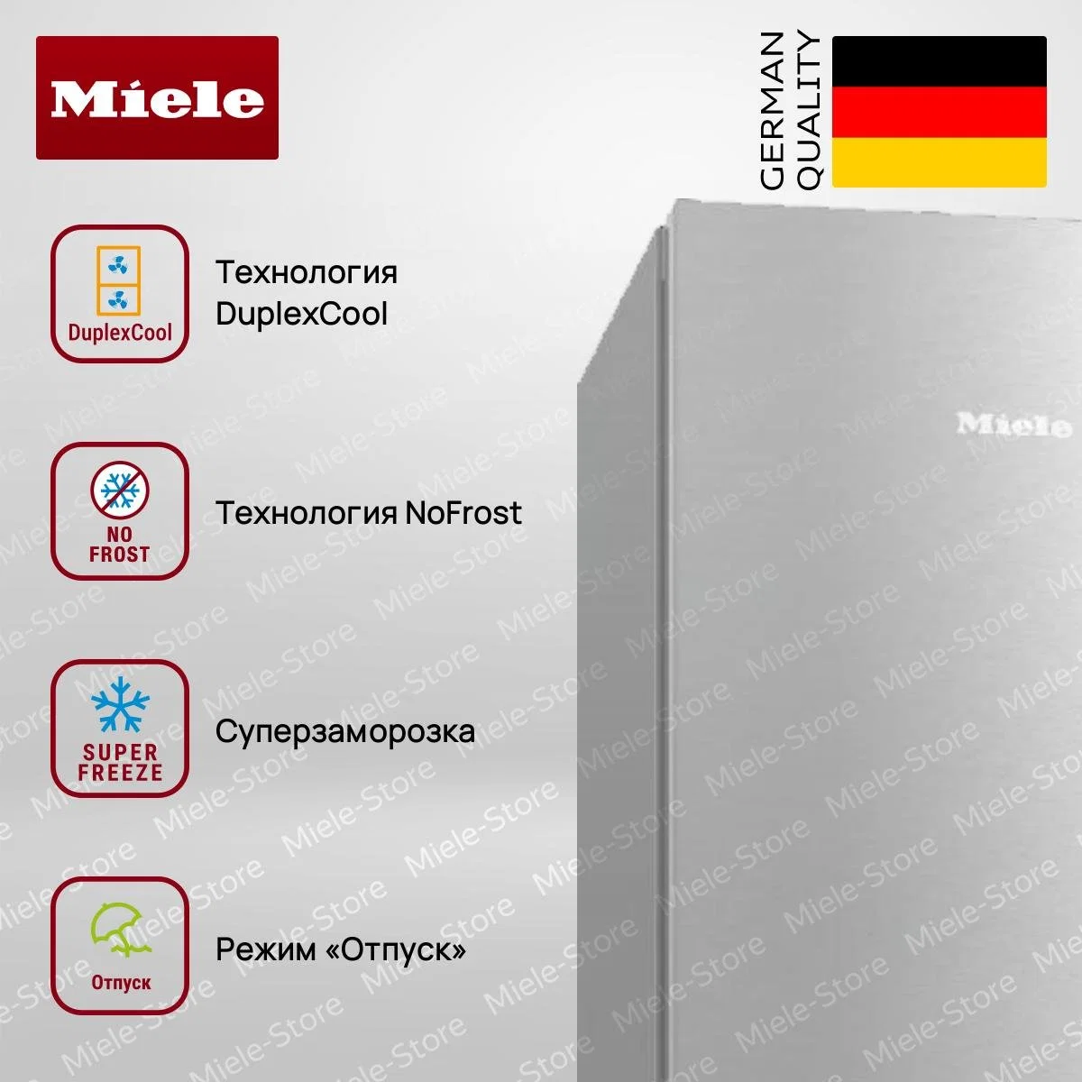 Встраиваемый холодильник Miele KFN 4795 AD CleanSt - миниатюра 2