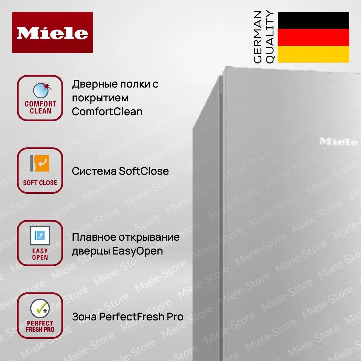 Встраиваемый холодильник Miele KFN 4795 AD CleanSt - миниатюра 3