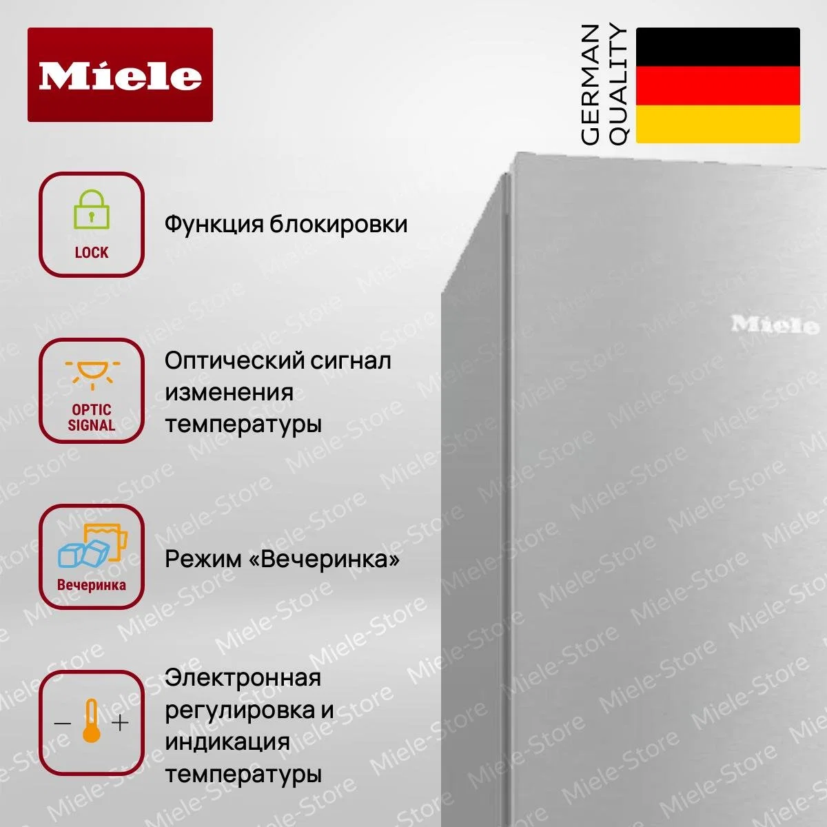 Встраиваемый холодильник Miele KFN 4795 AD CleanSt - миниатюра 4