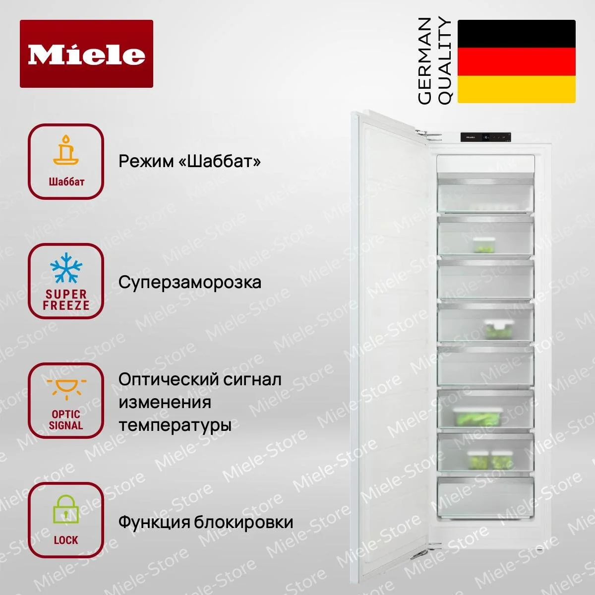 Встраиваемый холодильник Miele FNS 7740 D - миниатюра 3
