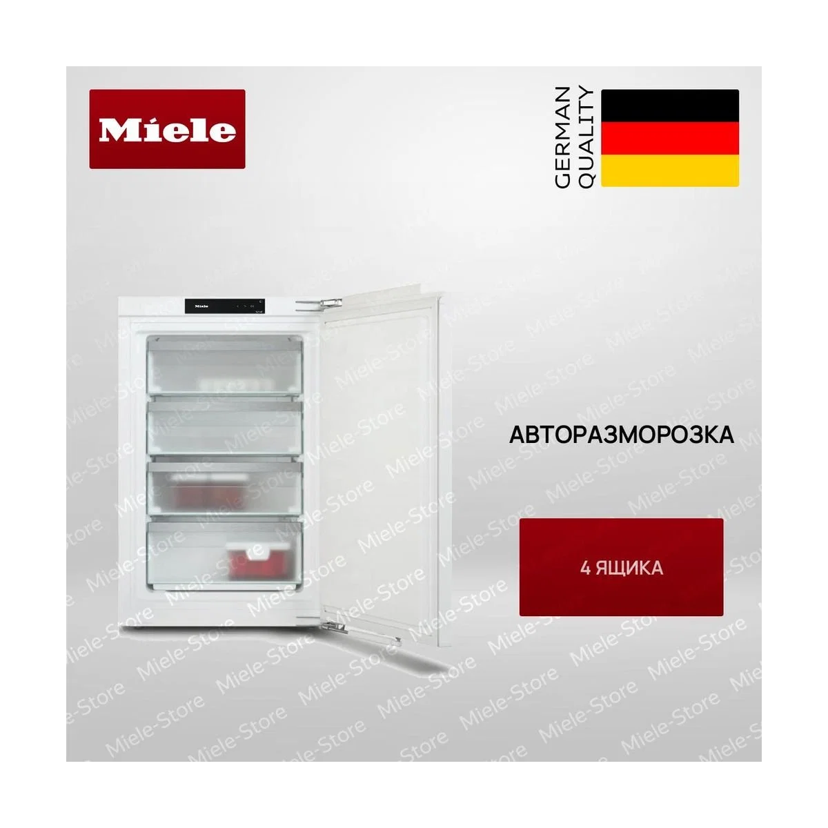 Встраиваемый холодильник Miele FNS 7140 C - изображение 1