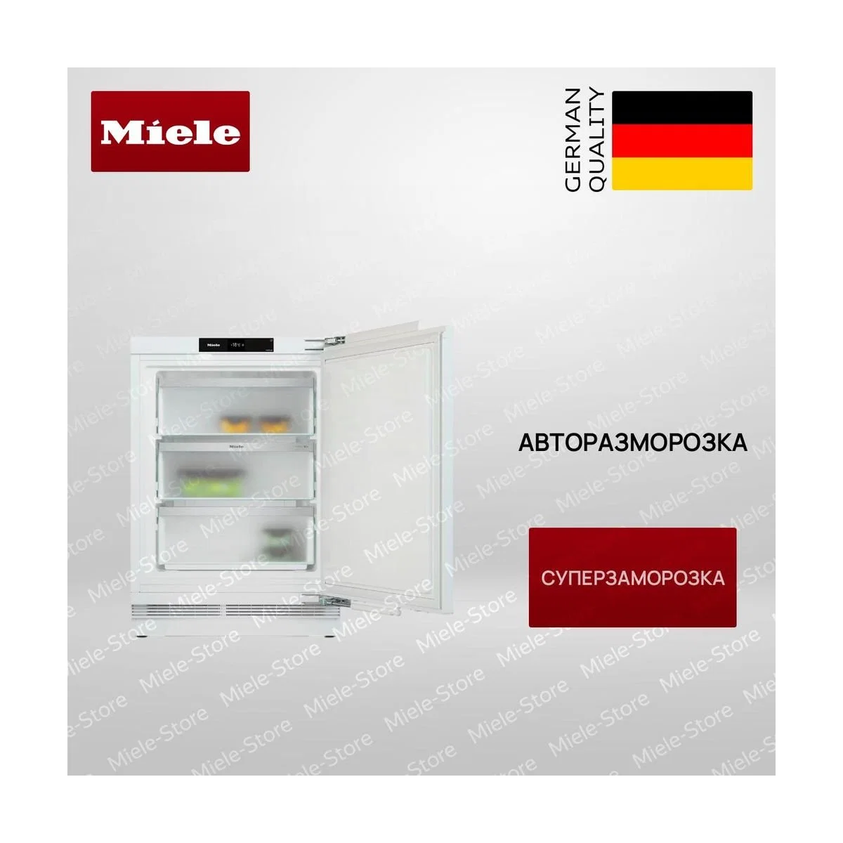 Встраиваемый холодильник Miele FNUS 7040 D - изображение 1