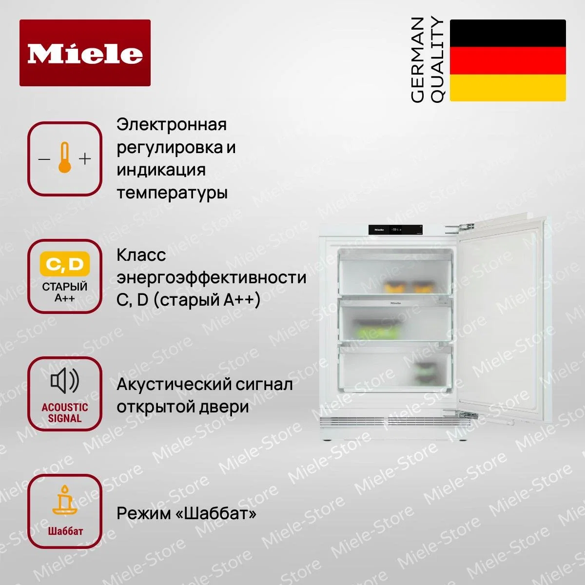 Встраиваемый холодильник Miele FNUS 7040 D - миниатюра 2