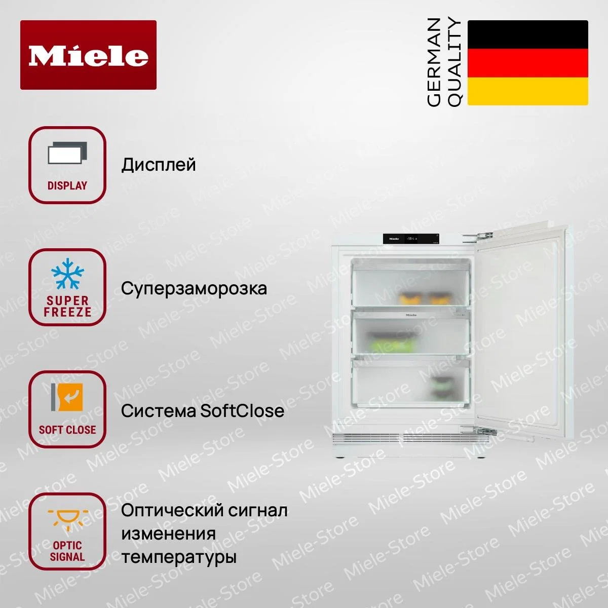 Встраиваемый холодильник Miele FNUS 7040 D - миниатюра 3