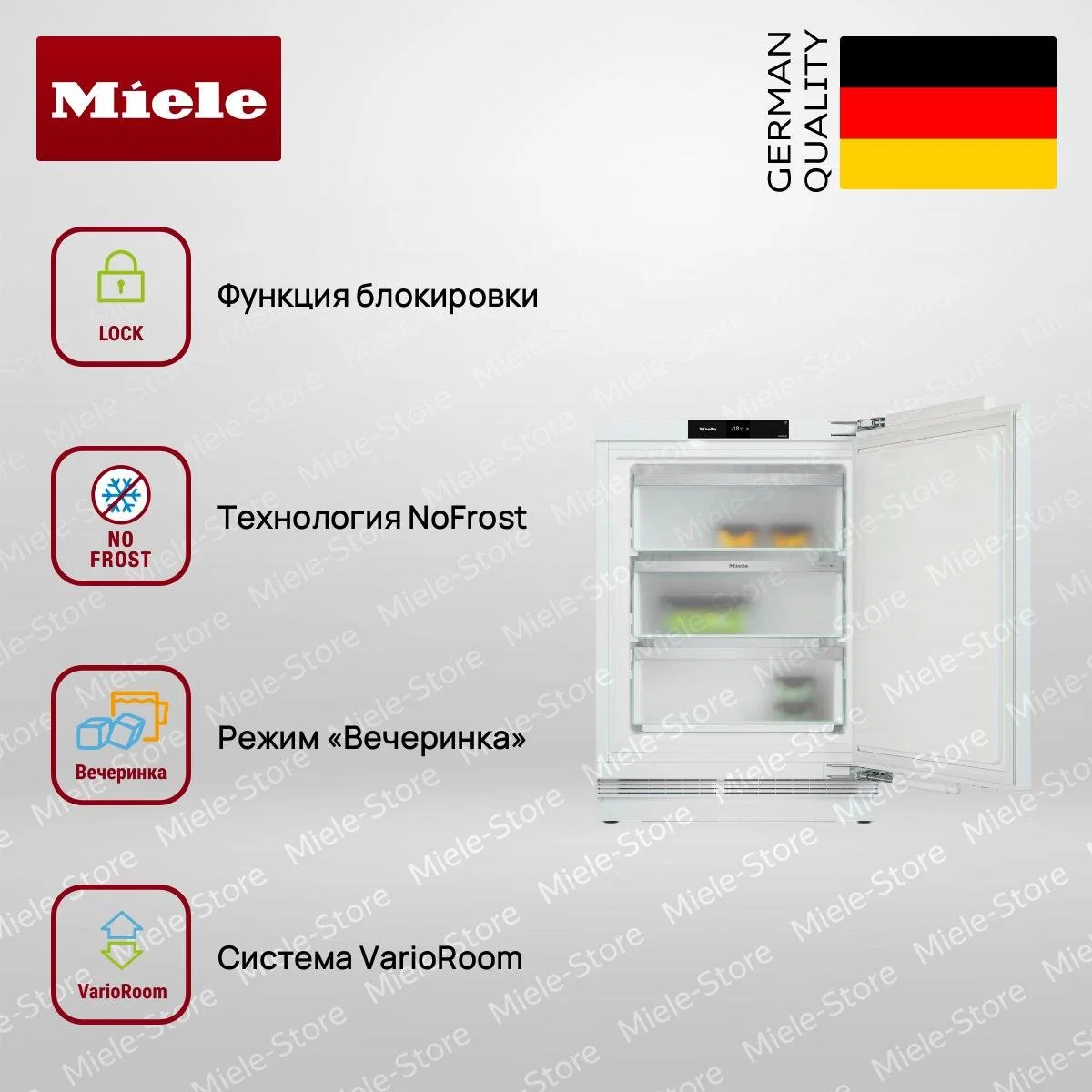 Встраиваемый холодильник Miele FNUS 7040 D - миниатюра 4