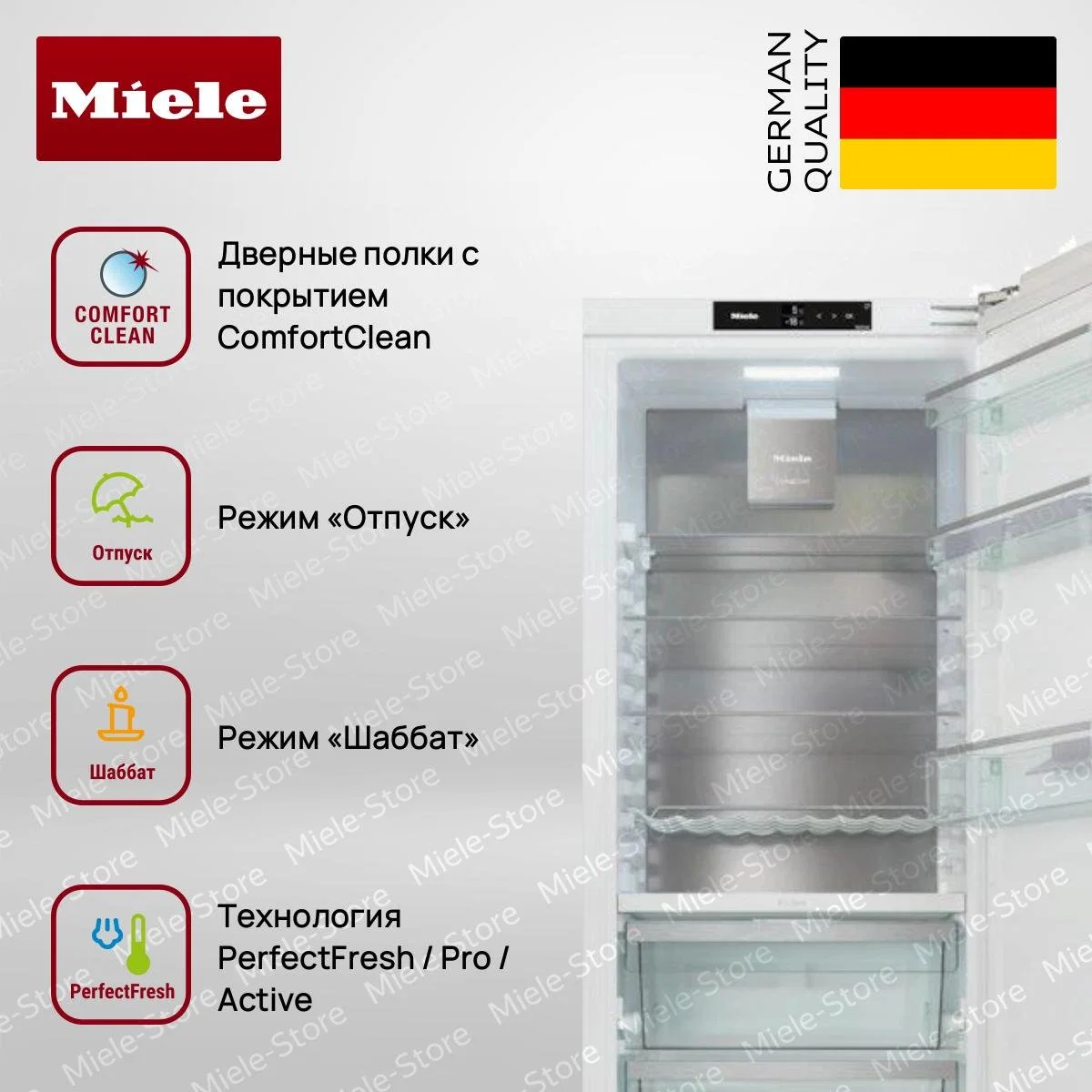 Встраиваемый холодильник Miele KFN 7844 C - миниатюра 4