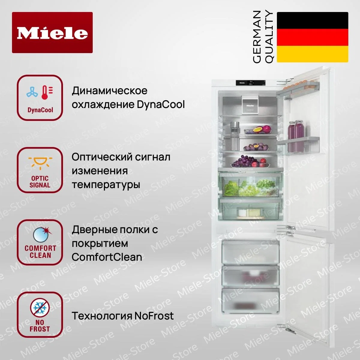 Встраиваемый холодильник Miele KFN 7774 B - миниатюра 2
