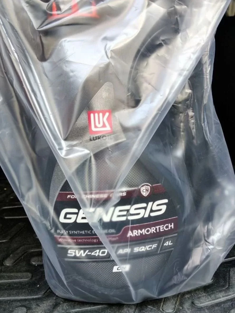 lukoil armortech genesis 5w-40 API SQ