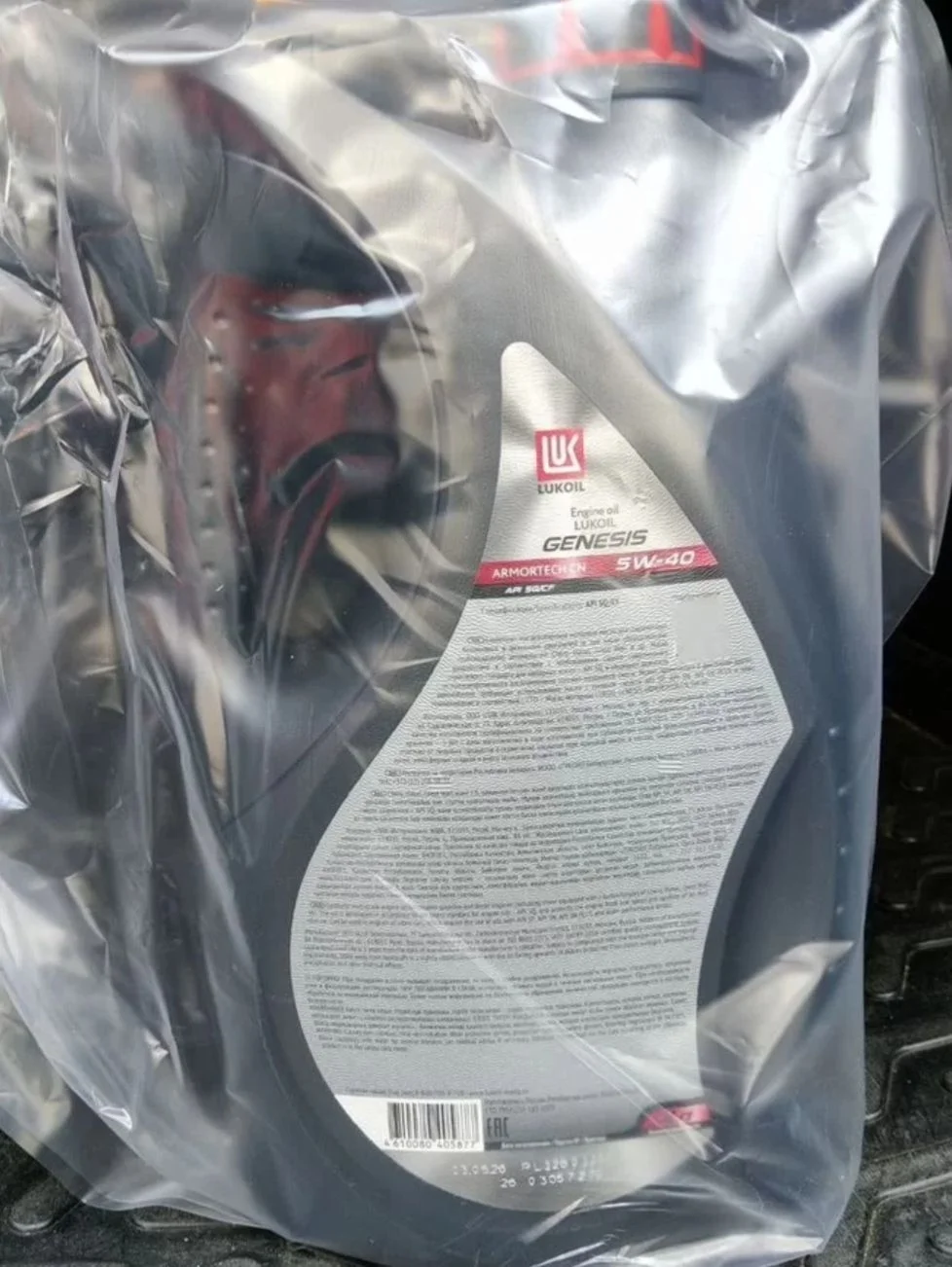 lukoil armortech genesis 5w-40 API SQ - миниатюра 2